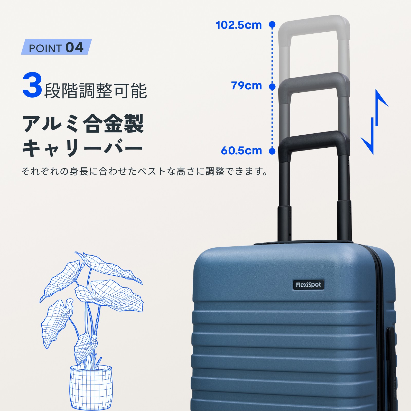 スーツケース 機内持ち込み FlexiSpot キャリーバッグ 軽量 日乃