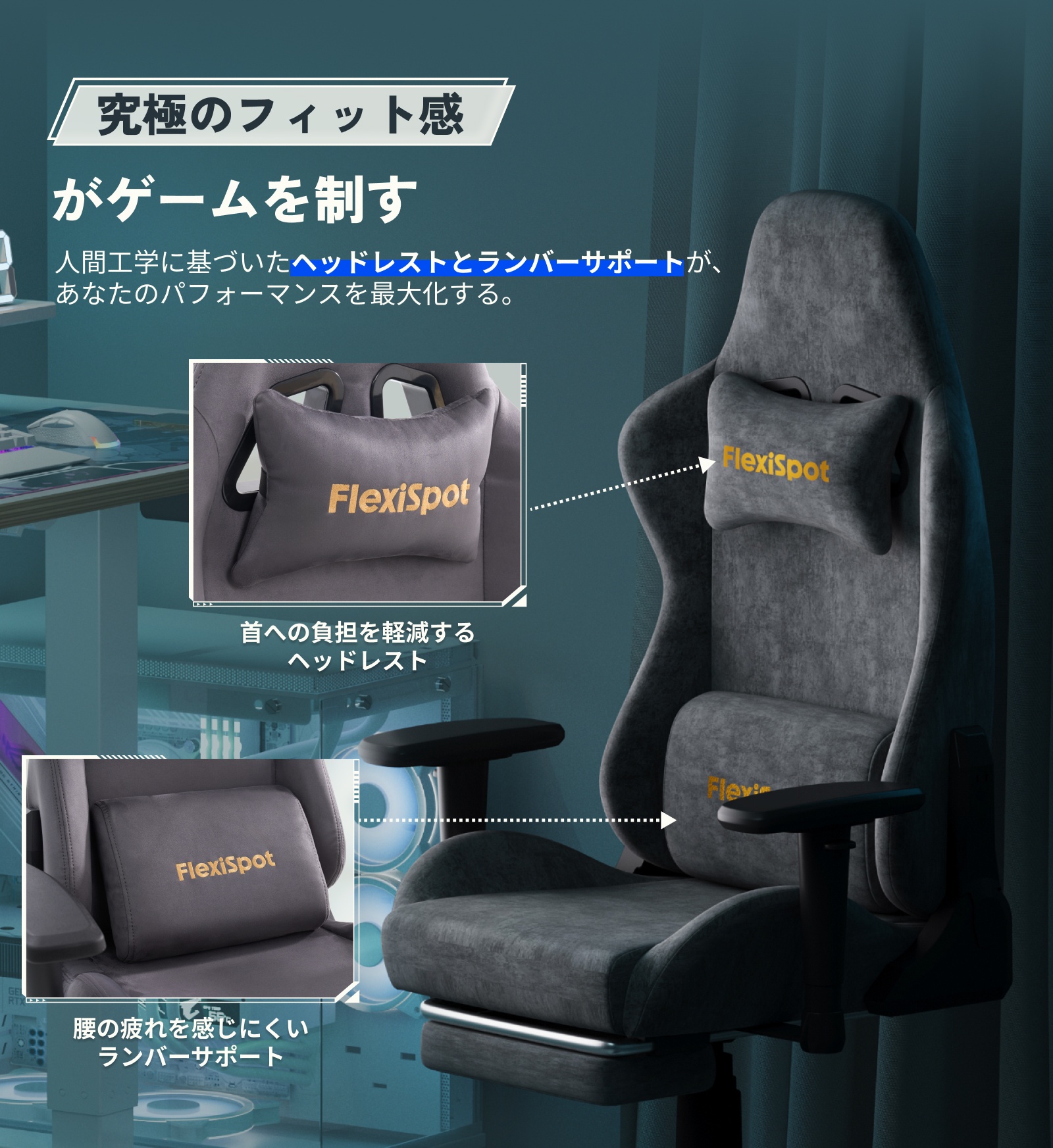 FlexiSpot ゲーミングチェア Flexispot GC1 オフィスチェア 人間