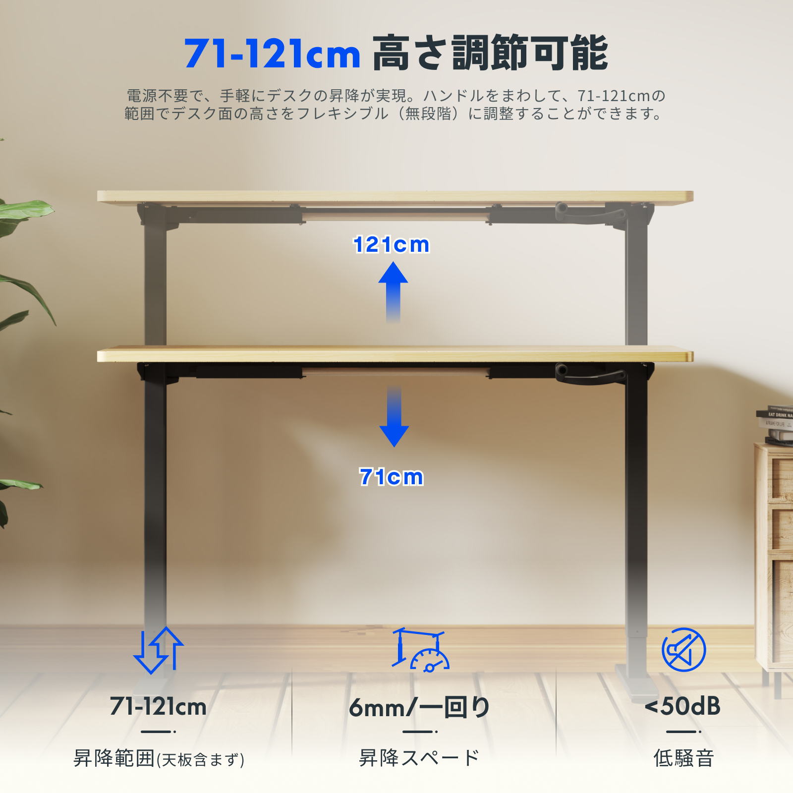 昇降デスク 手動 120 FlexiSpot H1 手動式昇降デスク デスクセット デスク 120 パソコンデスク 120cm スタンディング  オフィスデスク シンプル オシャレ