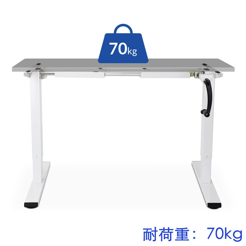 スタンディングデスク パソコンデスク オフィスデスク 事務机 学習机 書斎テーブル 手動式 高さ調節 デスク オフィステーブル FlexiSpot  H1 天板別売り