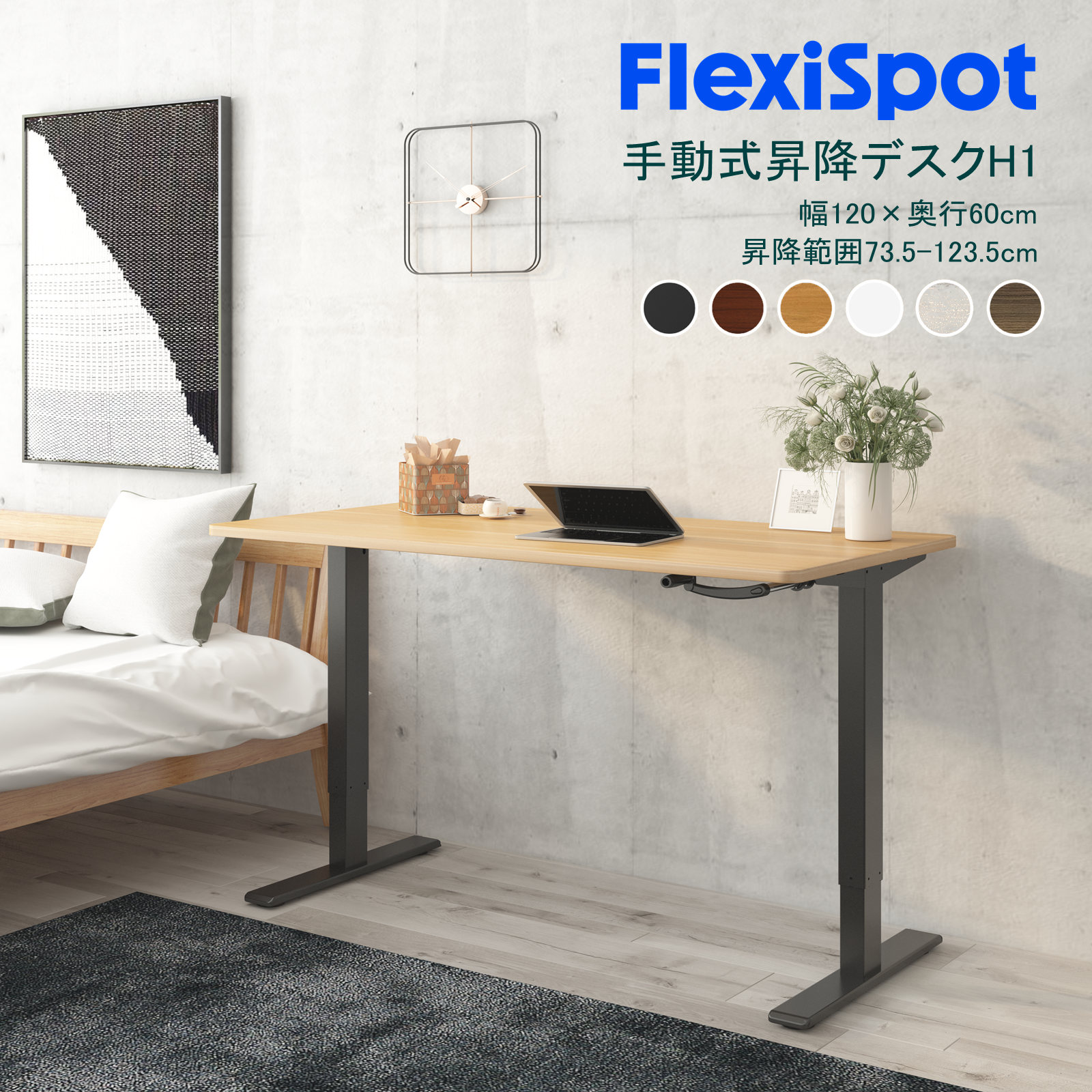 【日本値下】Flexispot h1 事務机・学習机