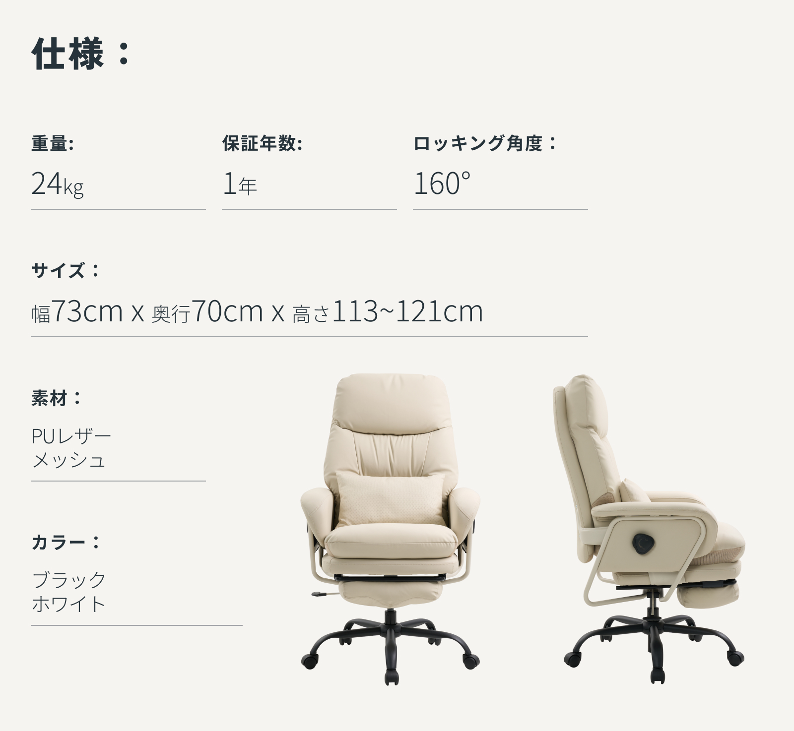 FlexiSpot オフィスチェア デスクチェア HC4 ソファチェア 4段階固定