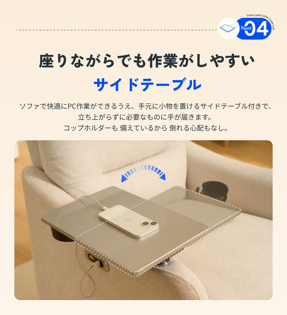 FlexiSpot リクライニングチェア 電動 FlexiSpot Lune 電動ソファ 1人