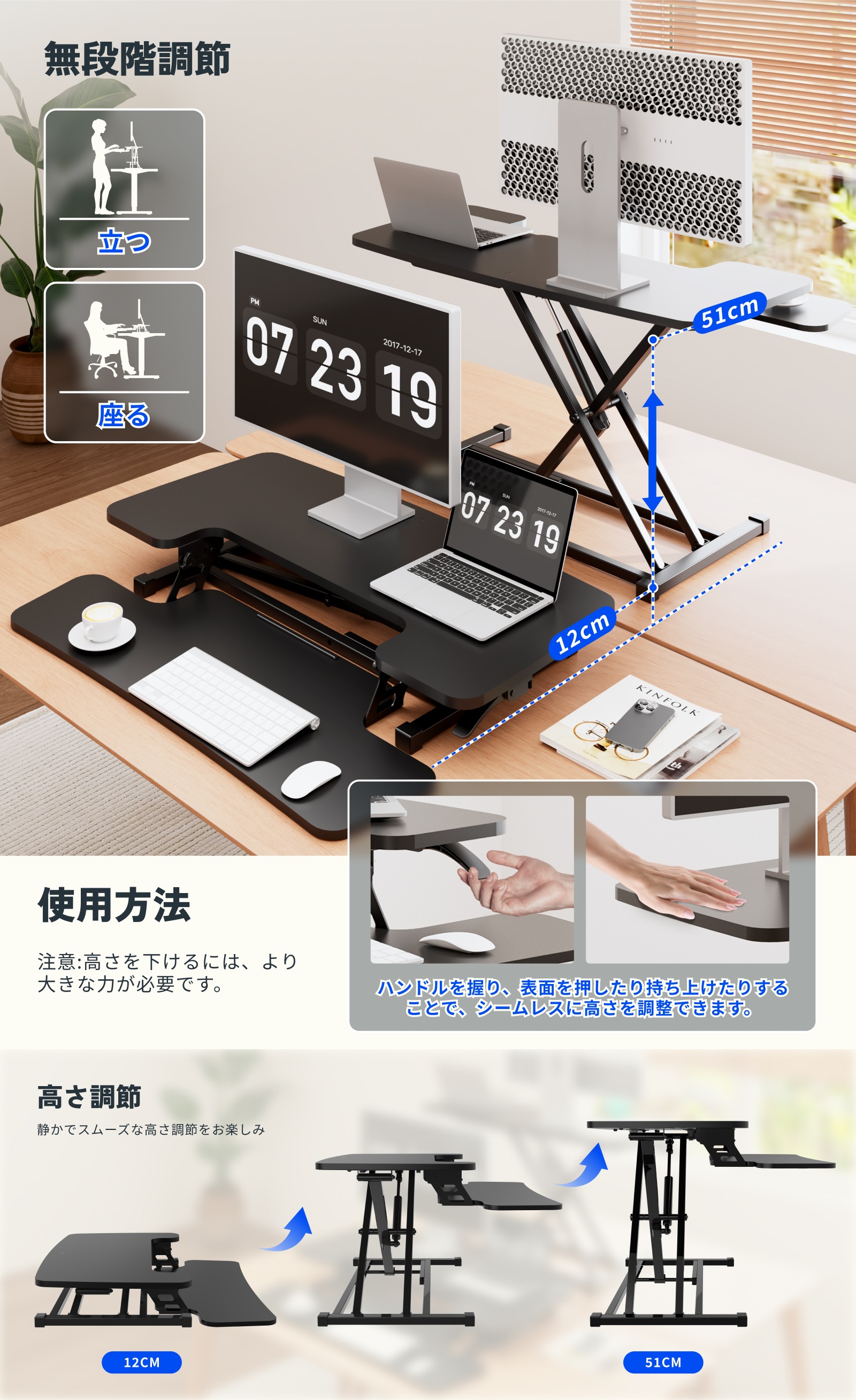 FlexiSpot スタンディングデスク 卓上 昇降 FlexiSpot M27 昇降デスク