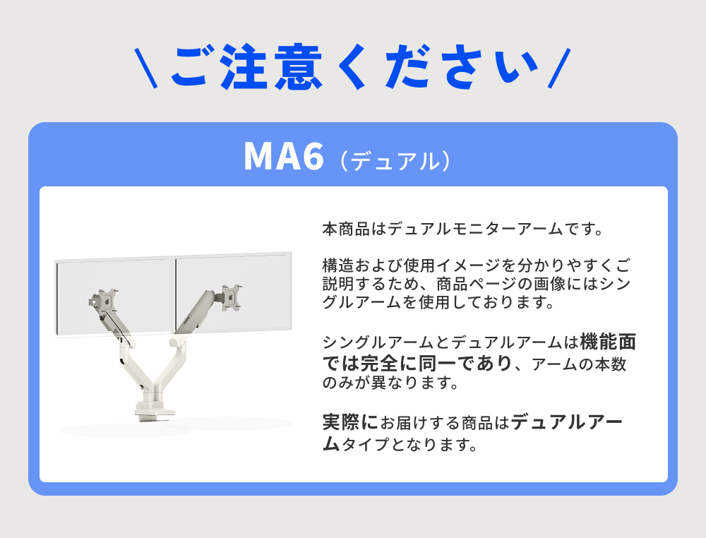 FlexiSpot モニターアーム デュアルモニターアーム 2画面 左右 3関節