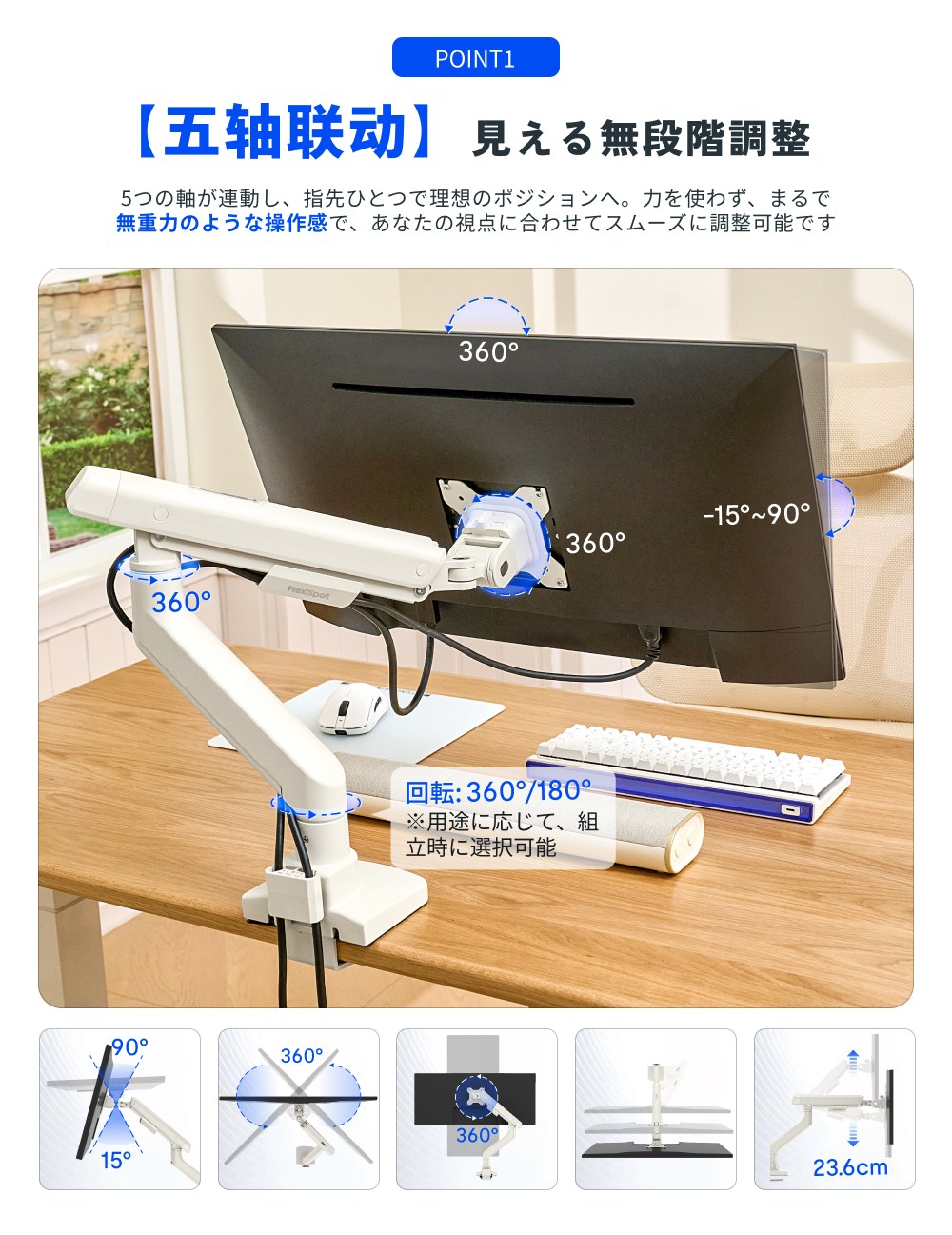 FlexiSpot モニターアーム デュアルモニターアーム 2画面 左右 3関節