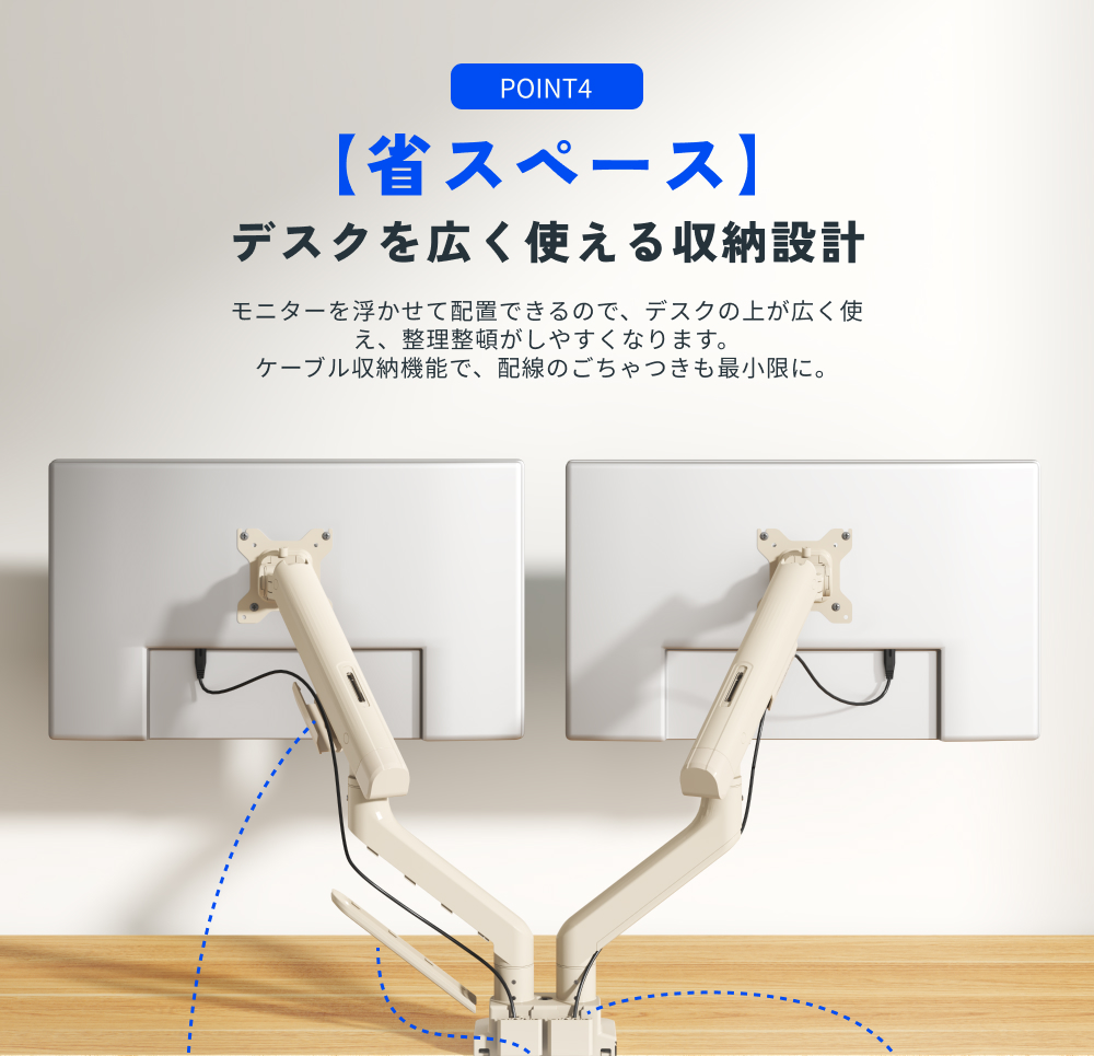 FlexiSpot モニターアーム デュアルモニターアーム 2画面 左右 3関節