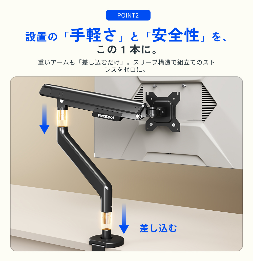 FlexiSpot モニターアーム シングル FlexiSpot MA6S ディスプレイ