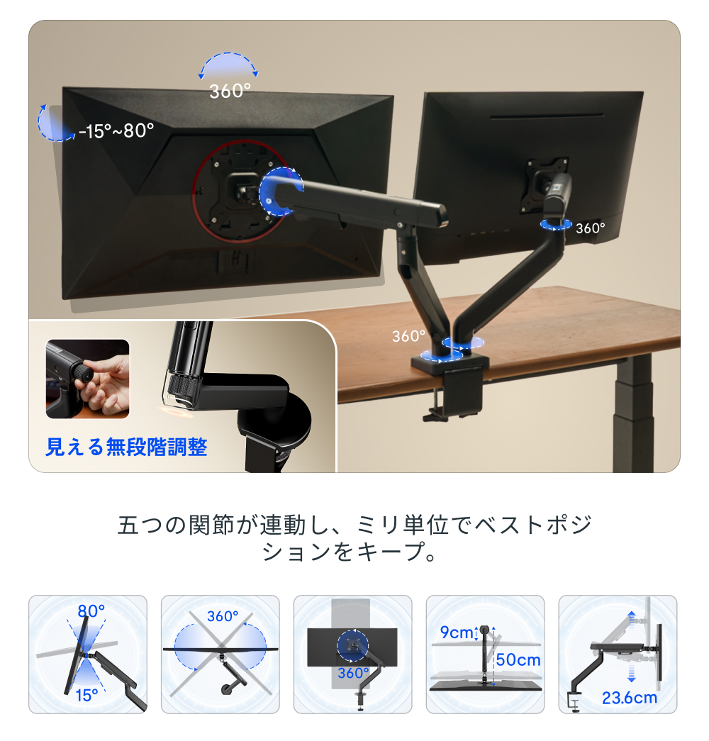 FlexiSpot モニターアーム デュアル 2画面 FlexiSpot MA6S