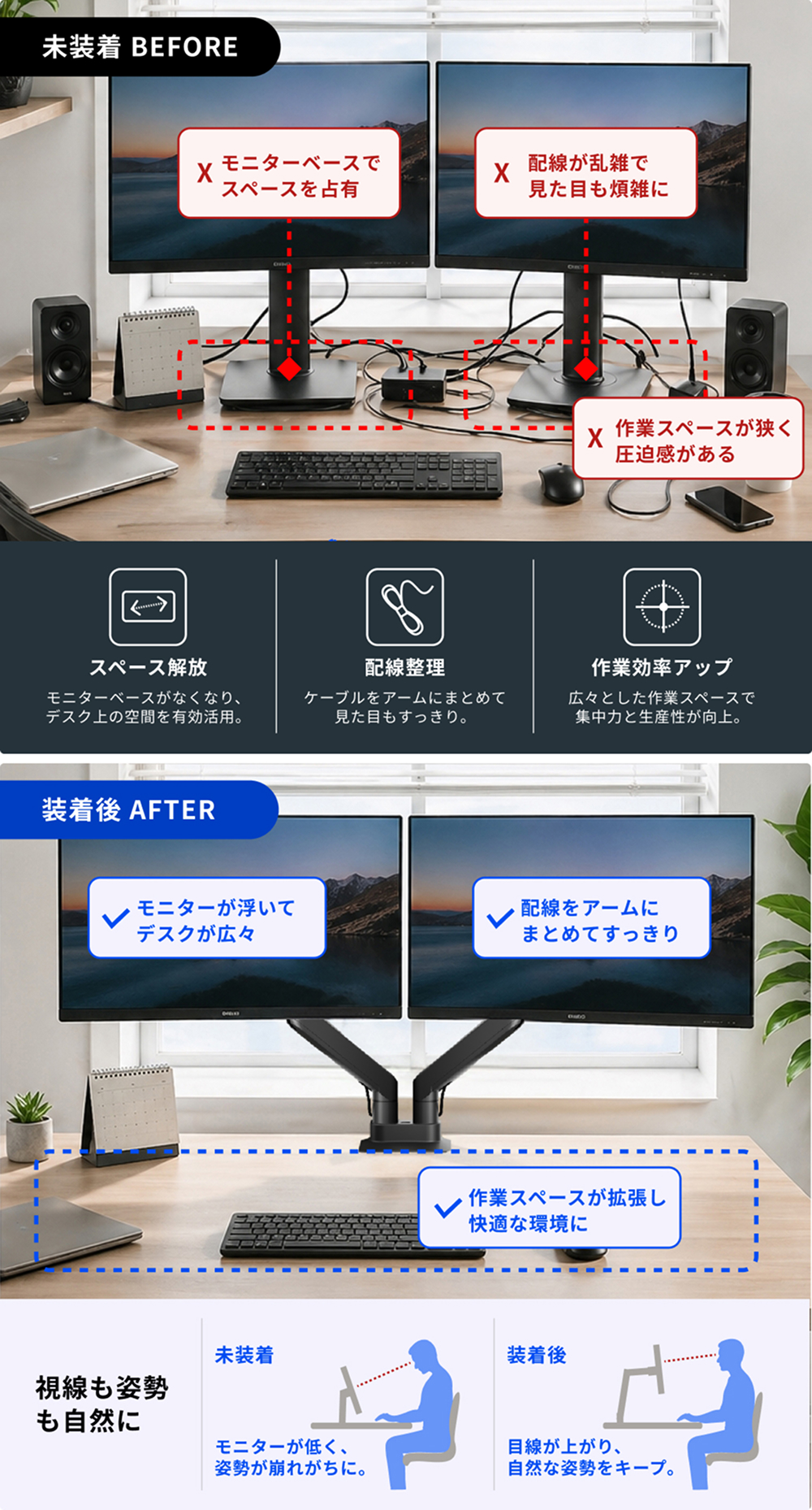 FlexiSpot モニターアーム ディスプレイアーム 上下調節可能