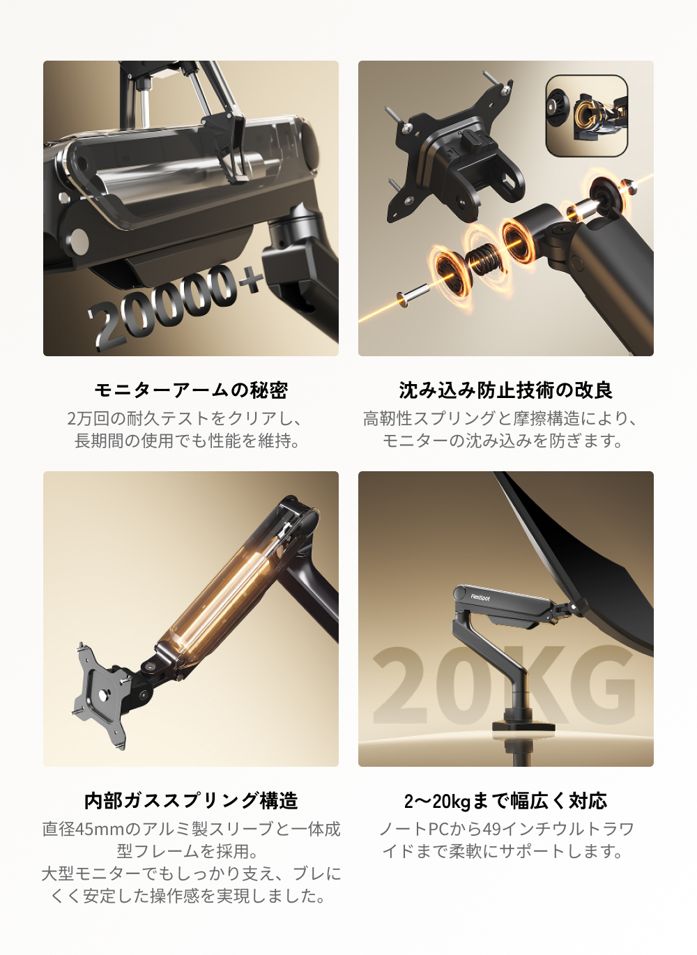 FlexiSpot モニターアーム ディスプレイアーム 上下調節可能