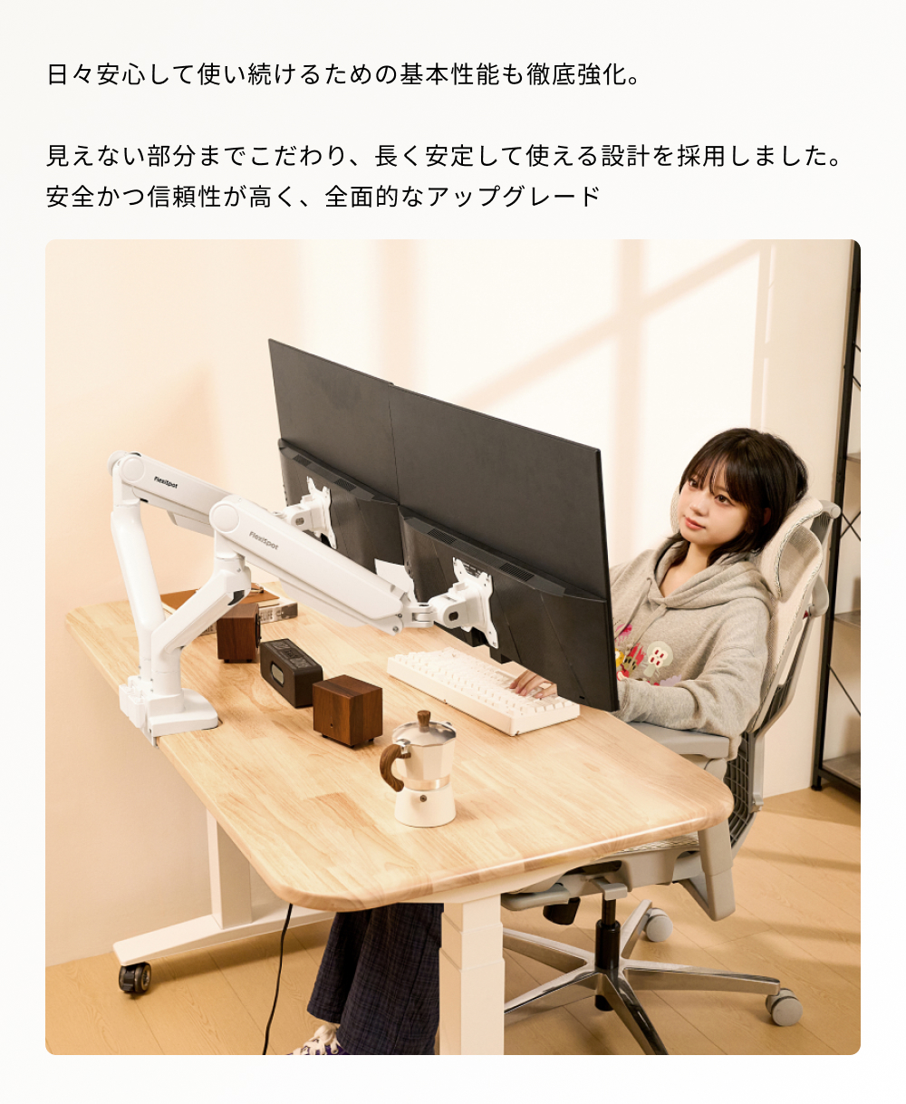 FLEXISPOT　EJ2　天板付き モニターアーム付き FlexiSpot モニターアーム デュアルモニターアーム 2画面 左右 大型