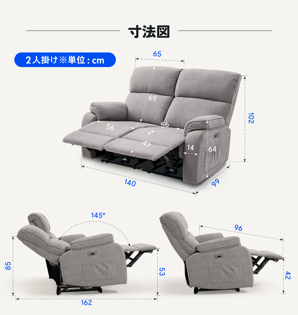 FlexiSpot ソファー 2人掛け リクライニングソファ 電動 FlexiSpot