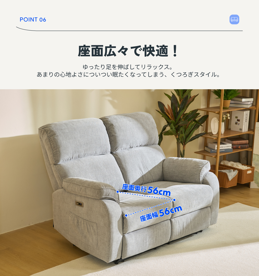 FlexiSpot ソファー 2人掛け リクライニングソファ 電動 FlexiSpot