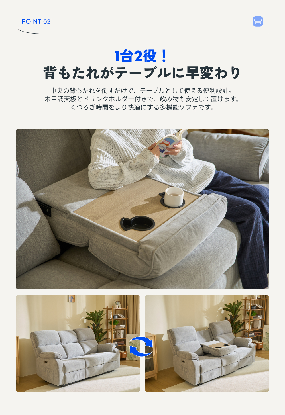 FlexiSpot ソファー 3人掛け リクライニングソファ 電動 FlexiSpot