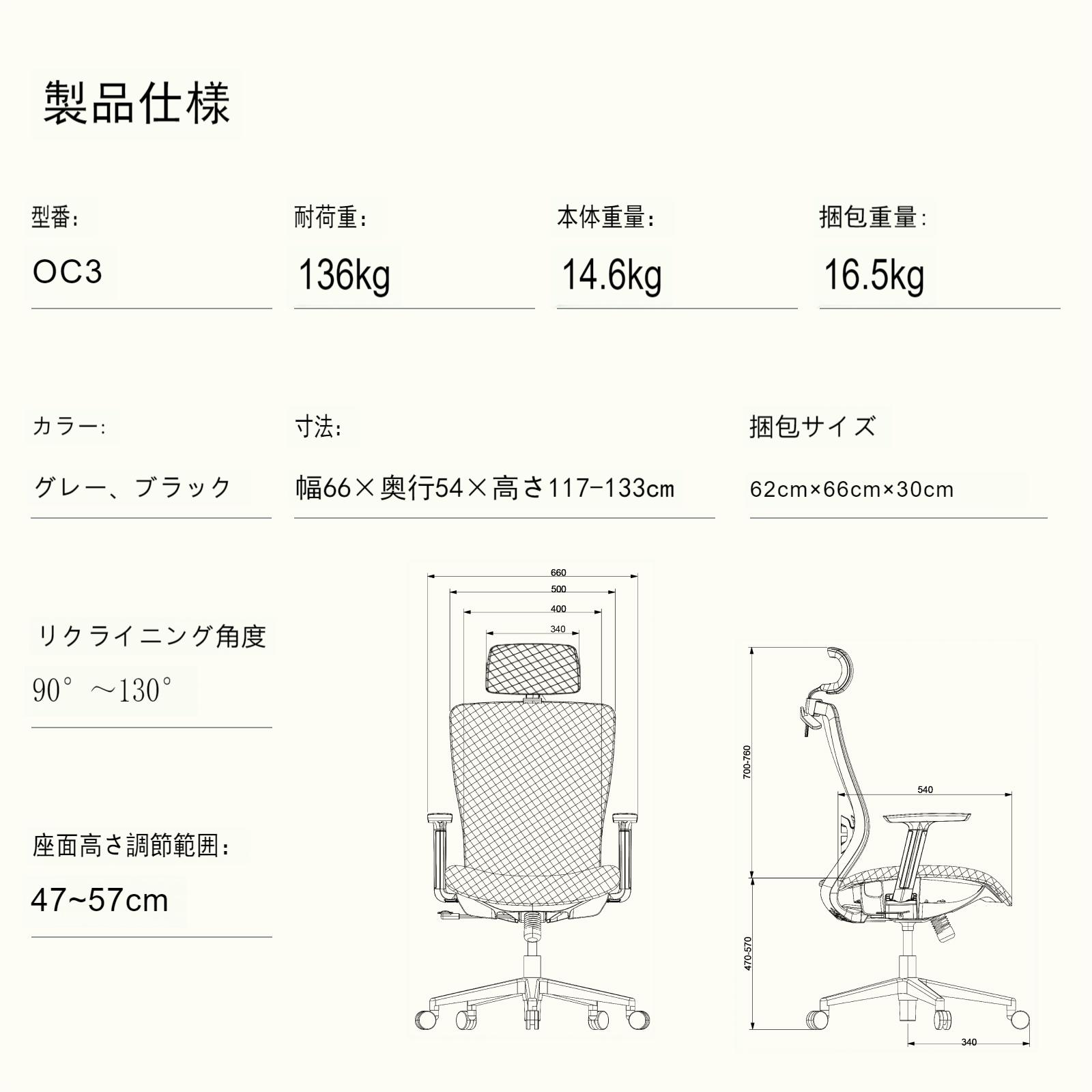 デスクチェア オフィスチェア FlexiSpot OC3 ゲーミングチェア メッシュ チェア リクライニングチェア 学習椅子 ワークチェア デスクチェア おしゃれ 椅子｜loctek｜13