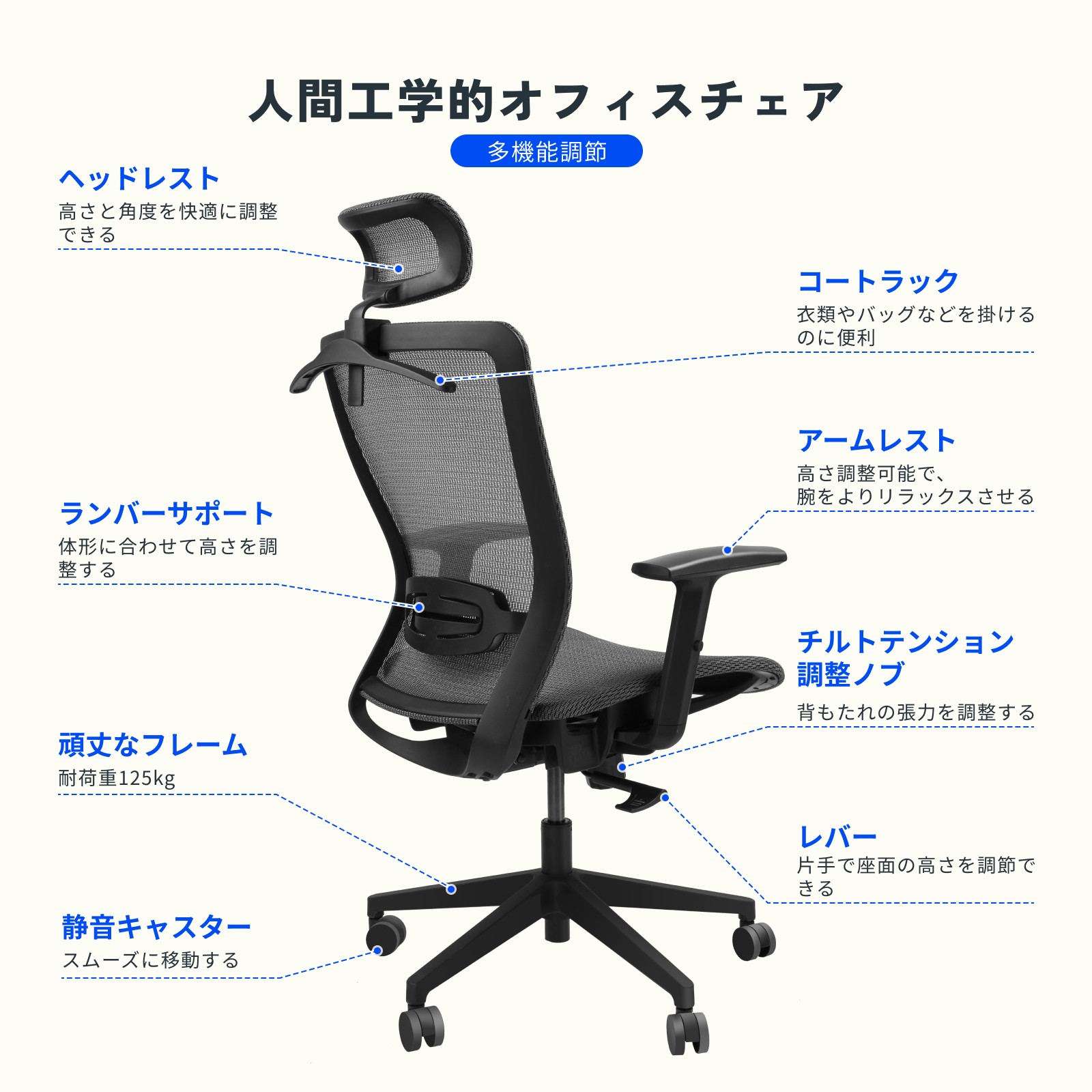 オフィスチェア メッシュ FlexiSpot OC3 デスクチェア コンパクト