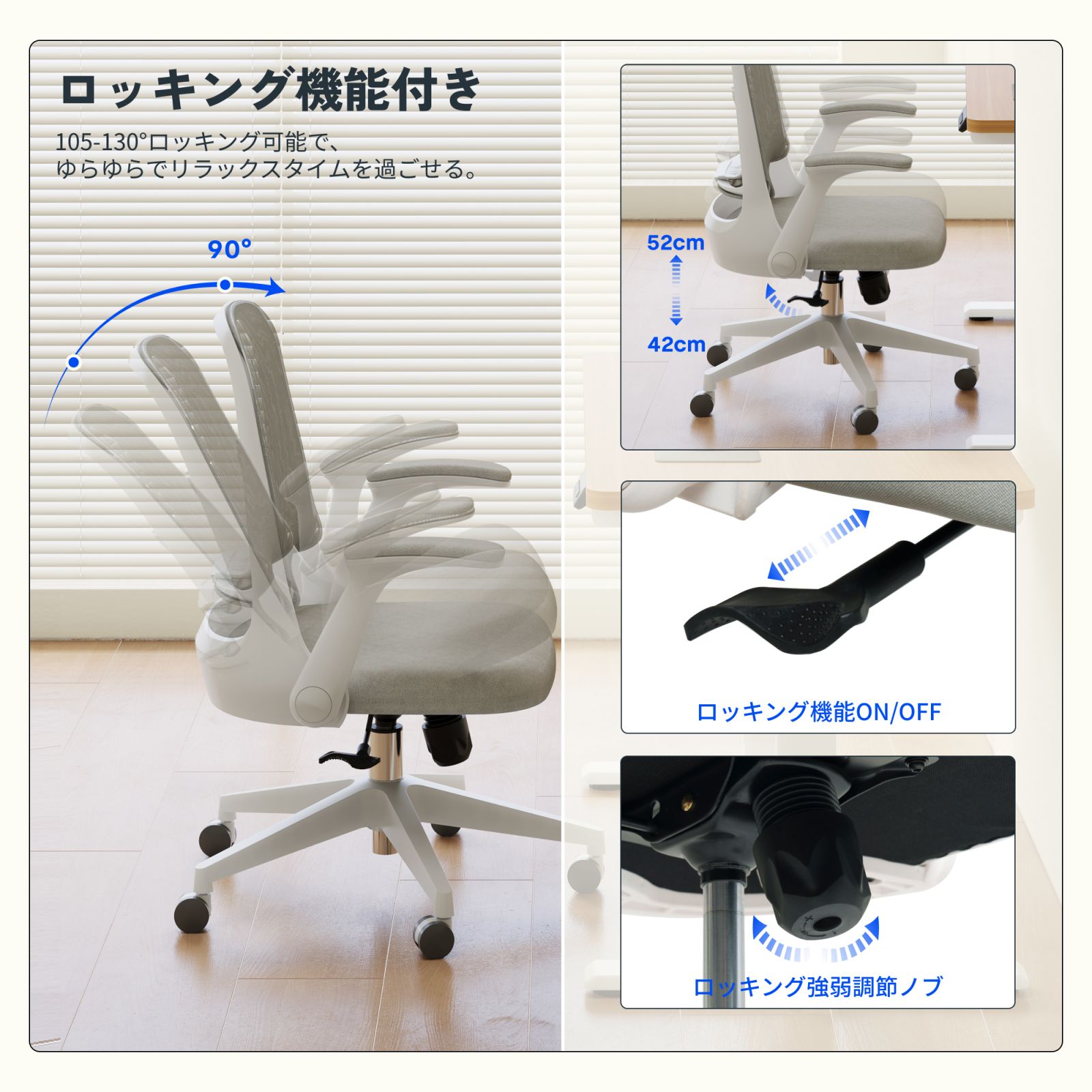 FlexiSpot オフィスチェア メッシュ 肘跳ね上げ式 OC5 デスク