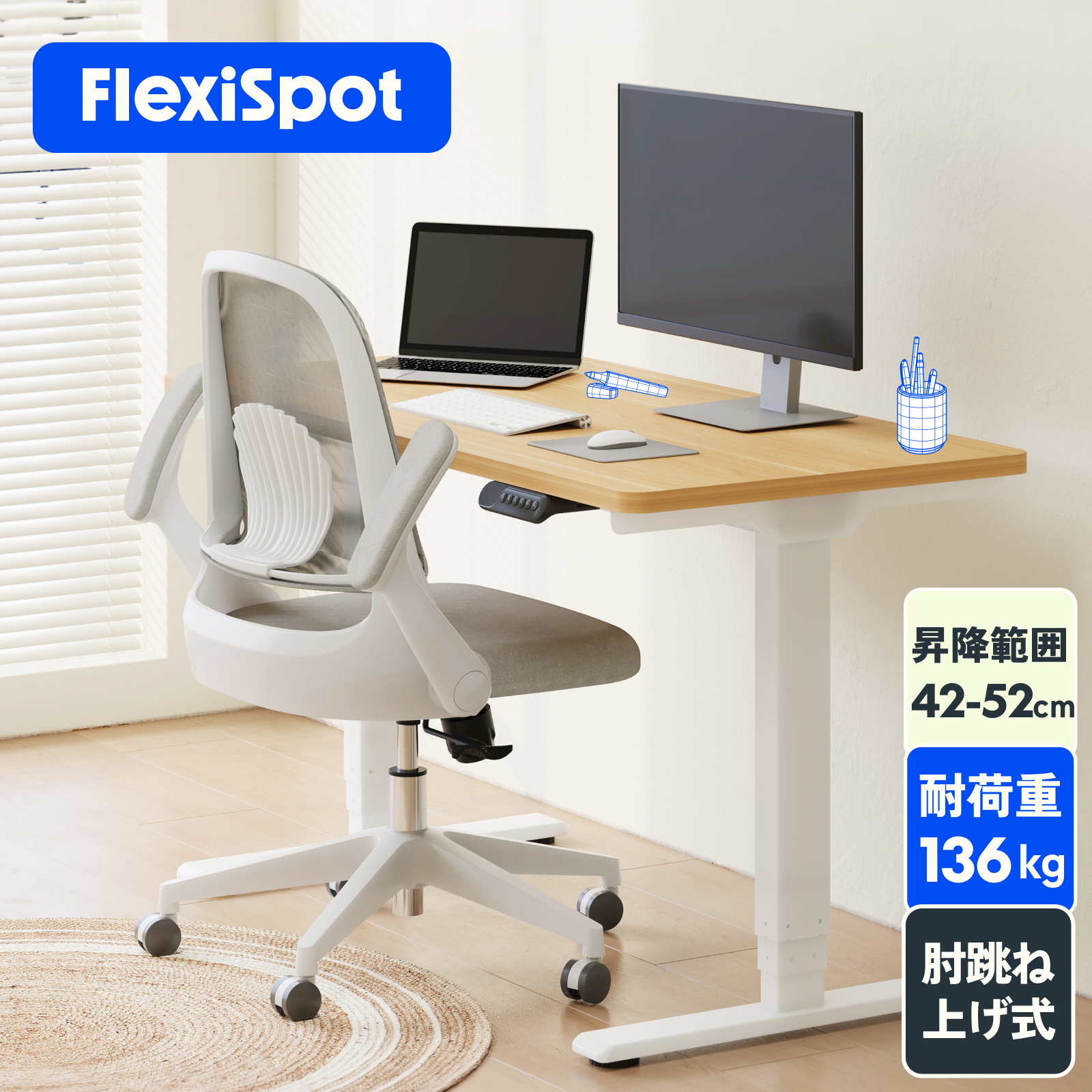 オフィスチェア メッシュ 肘跳ね上げ式 FlexiSpot OC5 デスクチェア テレワーク リクライニング チェア チェアー イス 学習椅子  疲れにくい パソコンチェア : oc5 : FlexiSpotヤフー店 - 通販 - Yahoo!ショッピング