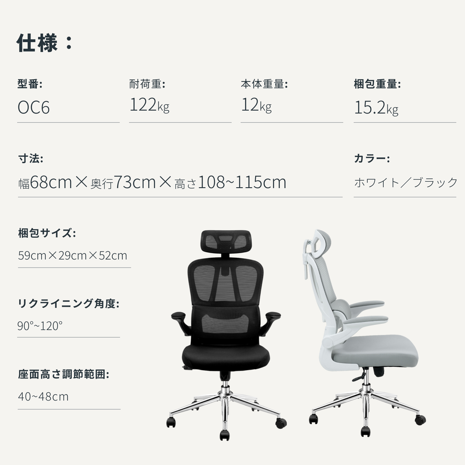未使用品　オフィスチェア　リクライニング　 送料無料】 リクライニングチェア ゼクス 在宅勤務 柔らかクッション