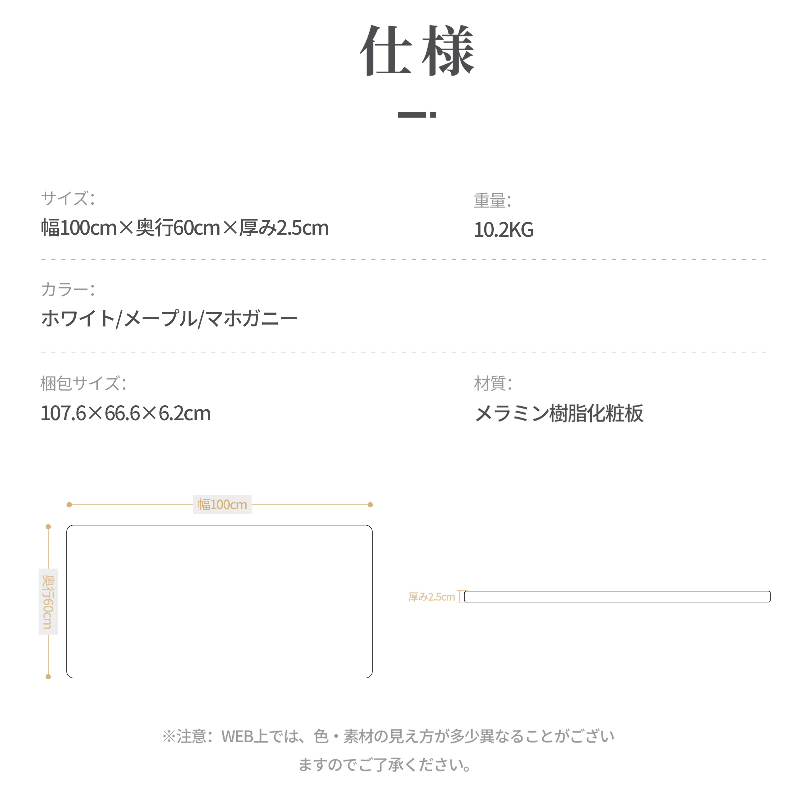 天板 スタンディングデスク用 パソコンデスク用 Flexispot テーブル