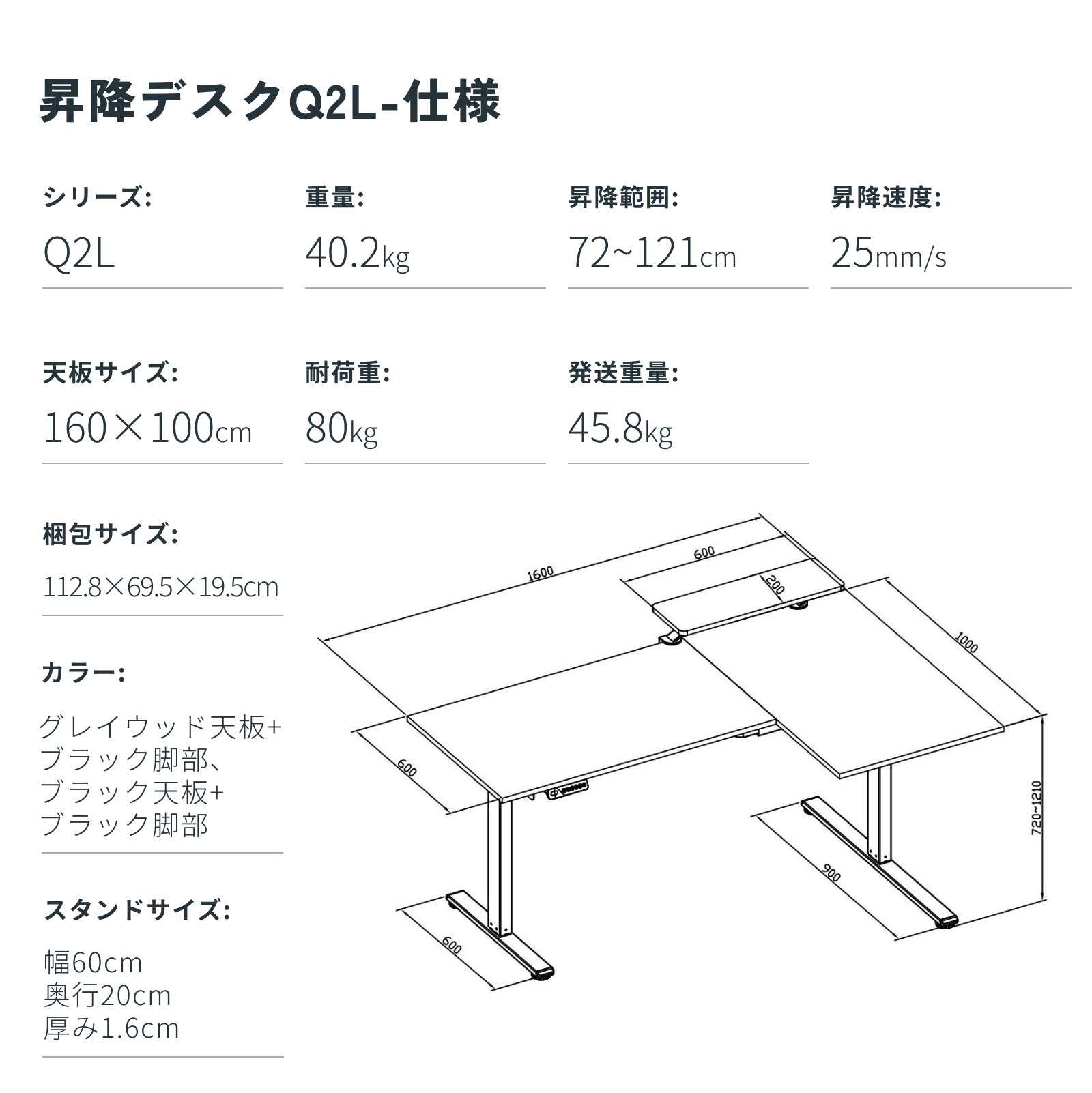 l字型デスク デスク l字 昇降 電動 昇降デスク 昇降 FlexiSpot Q2L l字デスク 160 オフィスデスク コーナーデスク 昇降式テーブル  デスク 160 机 パソコンデスク : q2l : FlexiSpotヤフー店 - 通販 - Yahoo!ショッピング