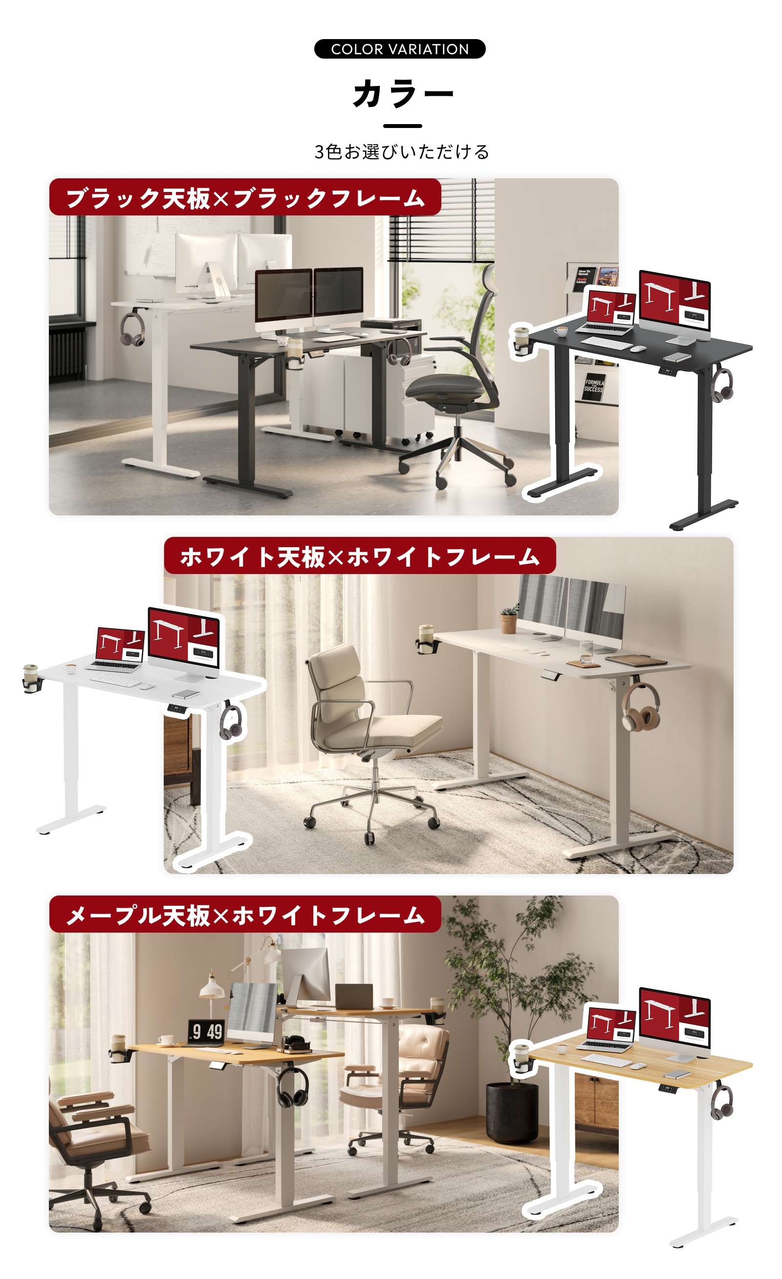 Amazon | ERGOMAKER 昇降デスク幅110cm×奥行60cm スタンディング