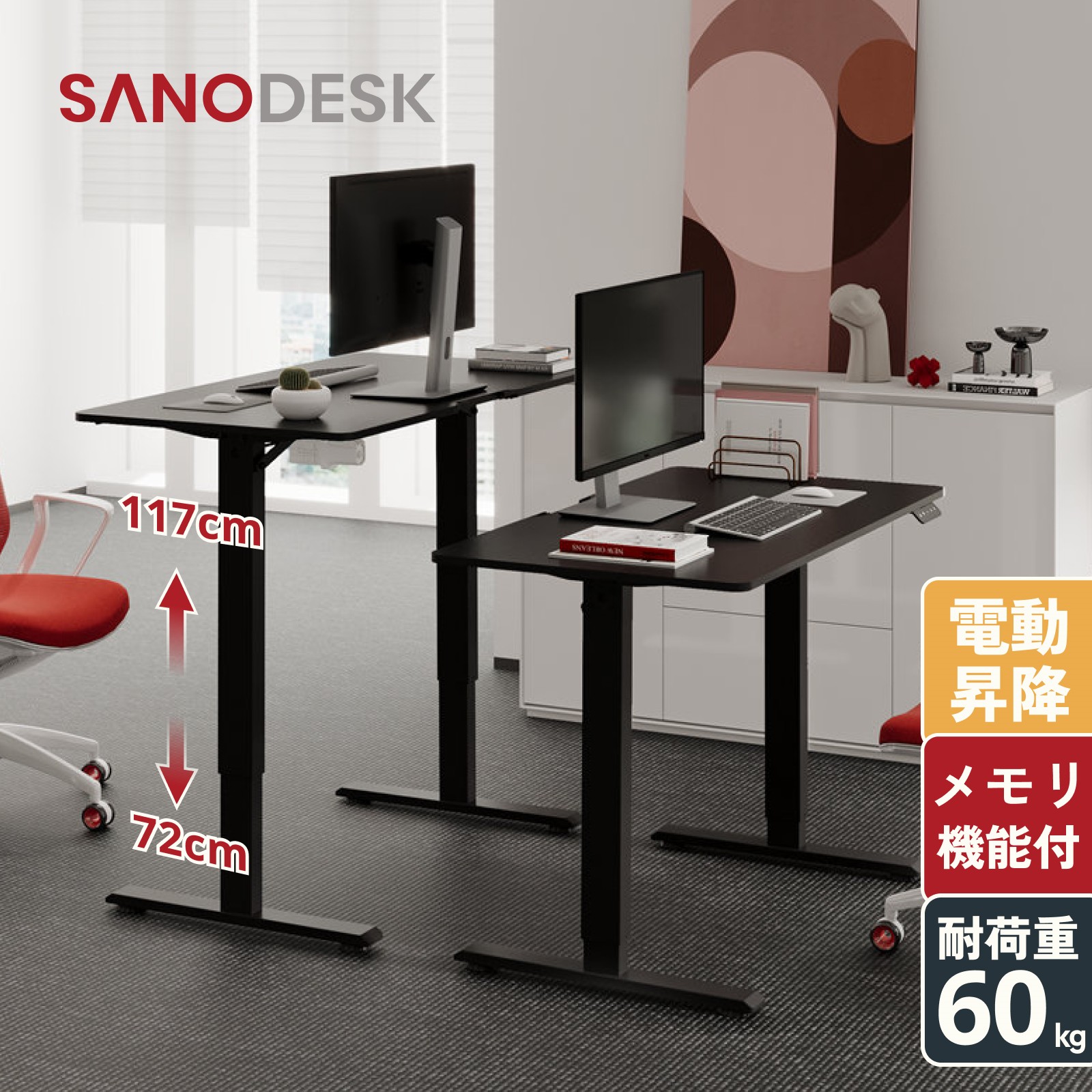 スタンディングデスク 昇降デスク Sanodesk QS1 電動 オフィスデスク 高さ調節 電動式 パソコンデスク 昇降テーブル デスク 机 高さ調節 昇降  幅110cm : qs1 : FlexiSpotヤフー店 - 通販 - Yahoo!ショッピング