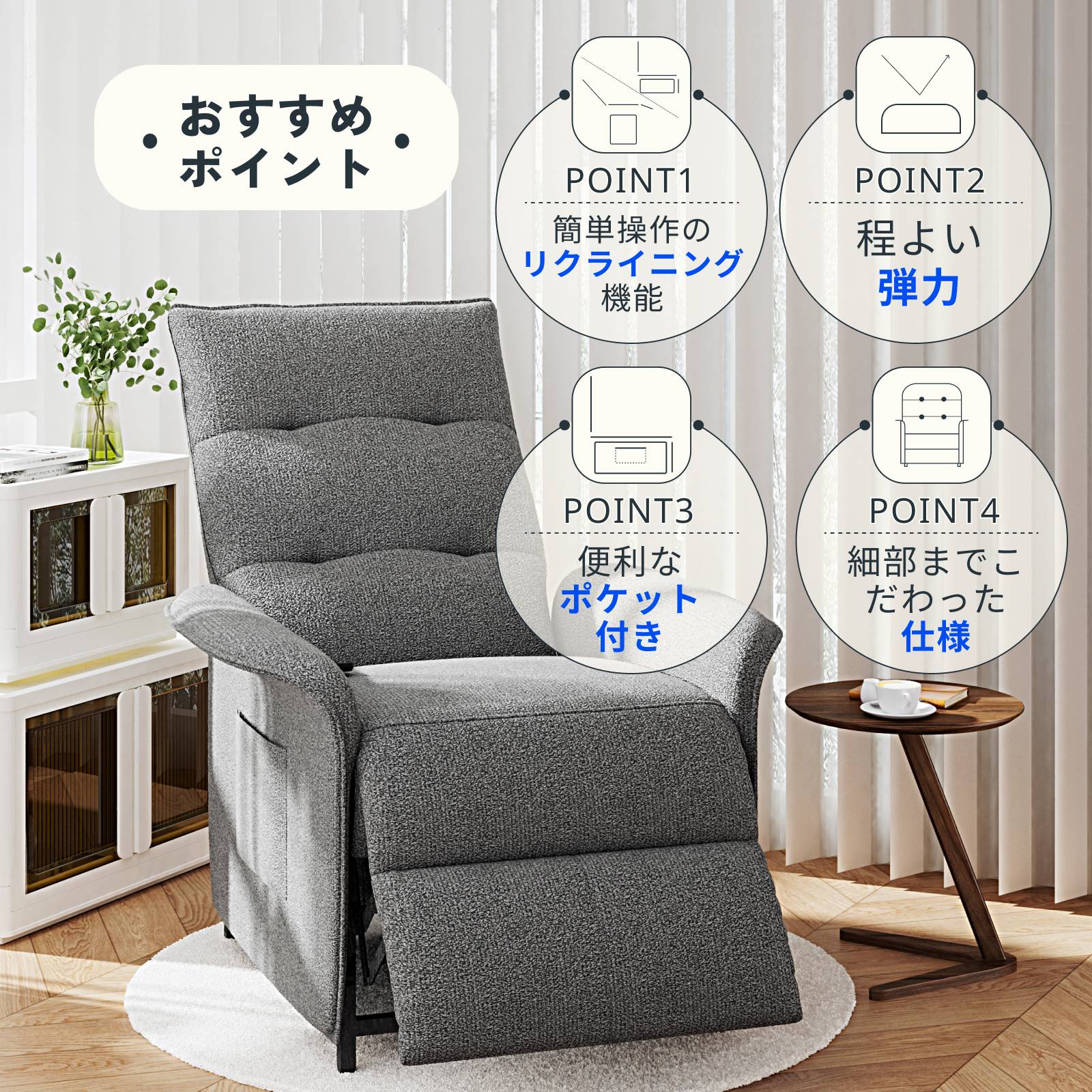 ソファ ソファー 一人掛け sofa リクライニング 電動リクライニング