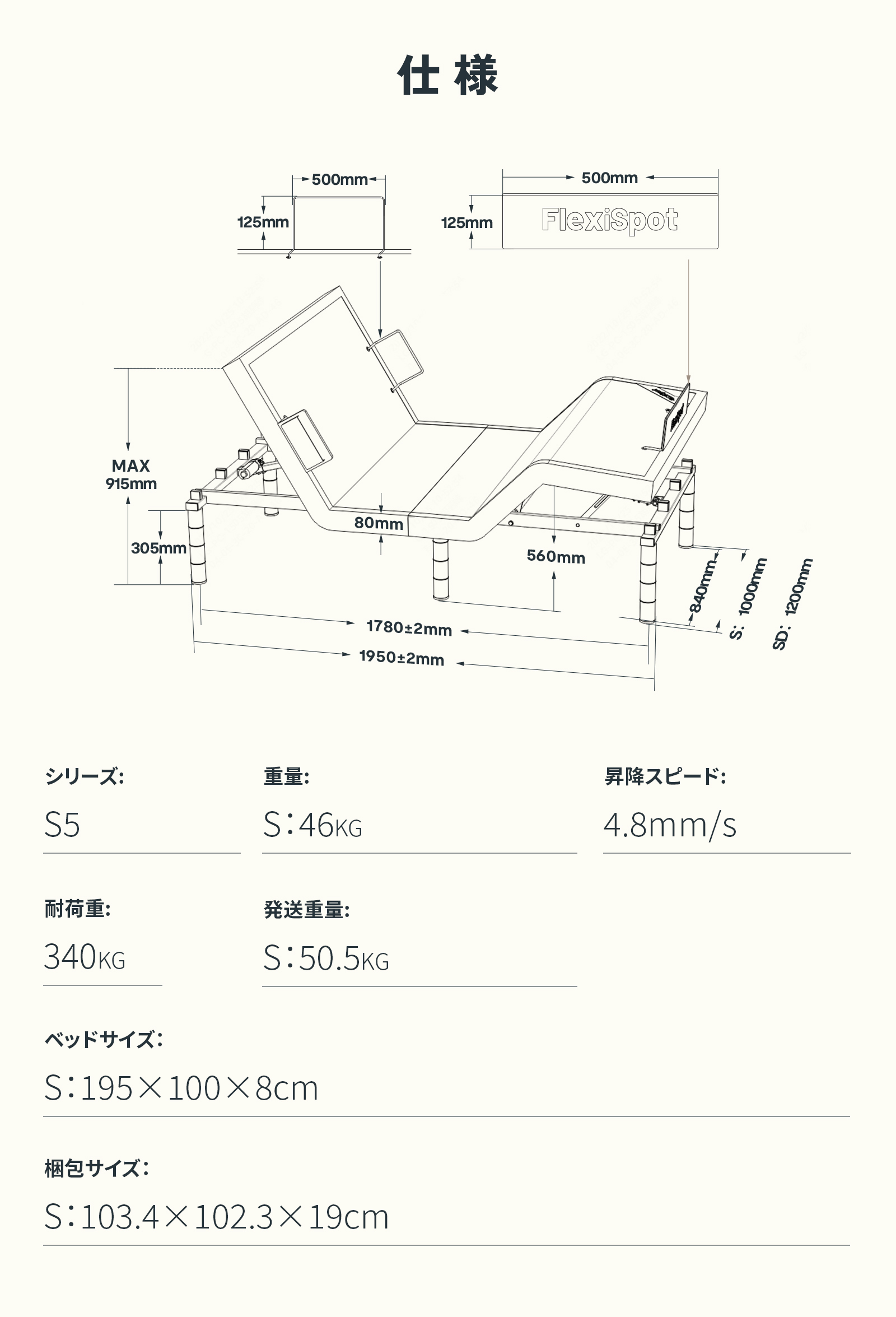 FlexiSpot 電動ベッド リクライニングベッド 電動 S5 2モーター