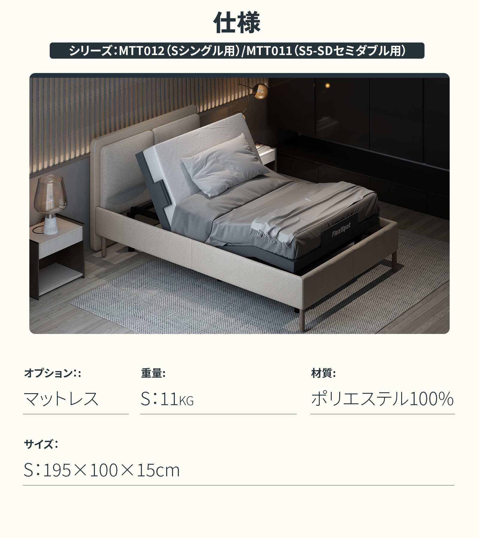 FlexiSpot 電動ベッド リクライニングベッド 電動 S5 2モーター