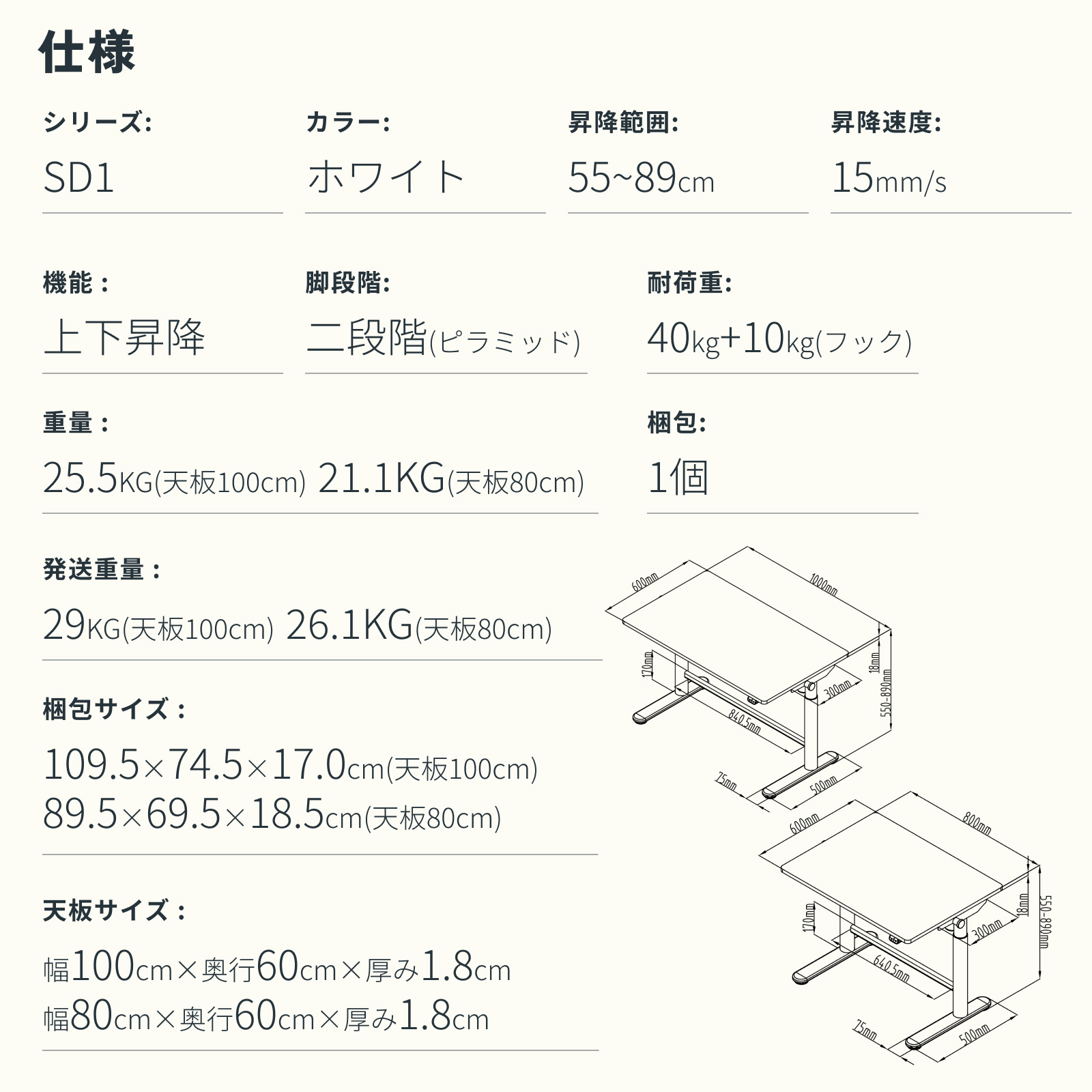 学習机 勉強机 シンプル 子供 昇降デスク FlexiSpot SD1 キッズデスク 机 デスク おしゃれ 高さ調節 電動昇降デスク スタンディングデスク 作業台 幅80 100cm | FlexiSpot | 10