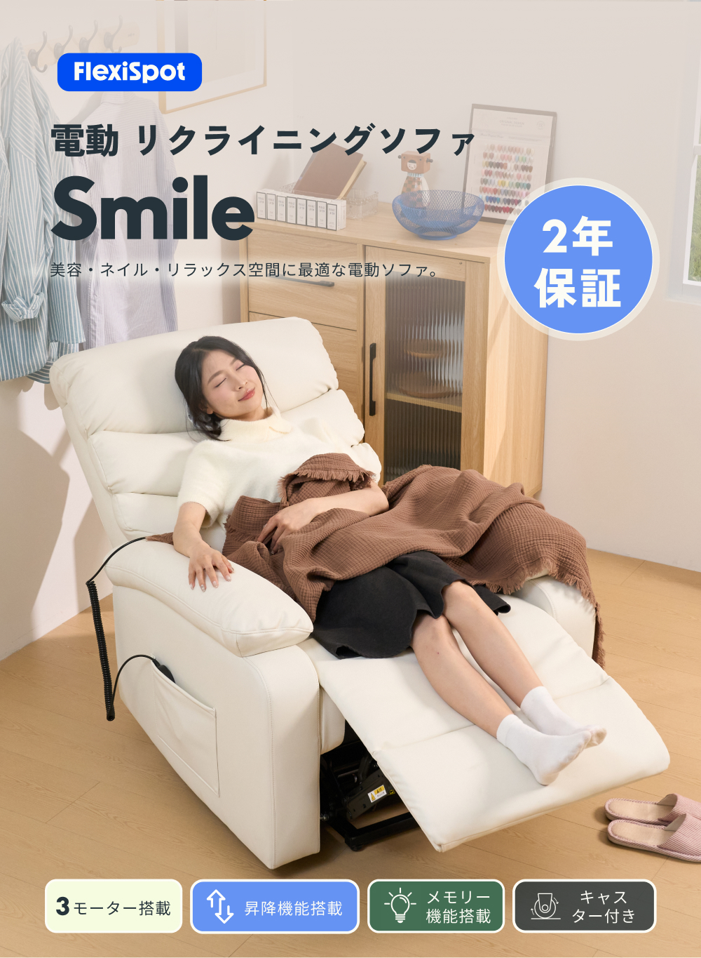 smile-xq-1.jpg
