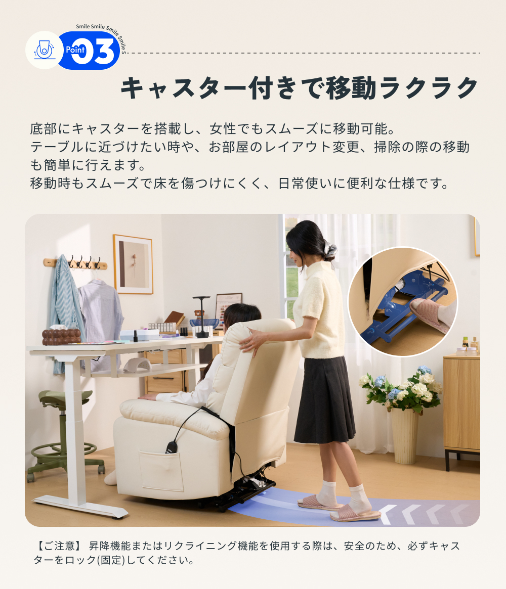 FlexiSpot リクライニングソファ 電動昇降 ソファ 1人掛け ソファー