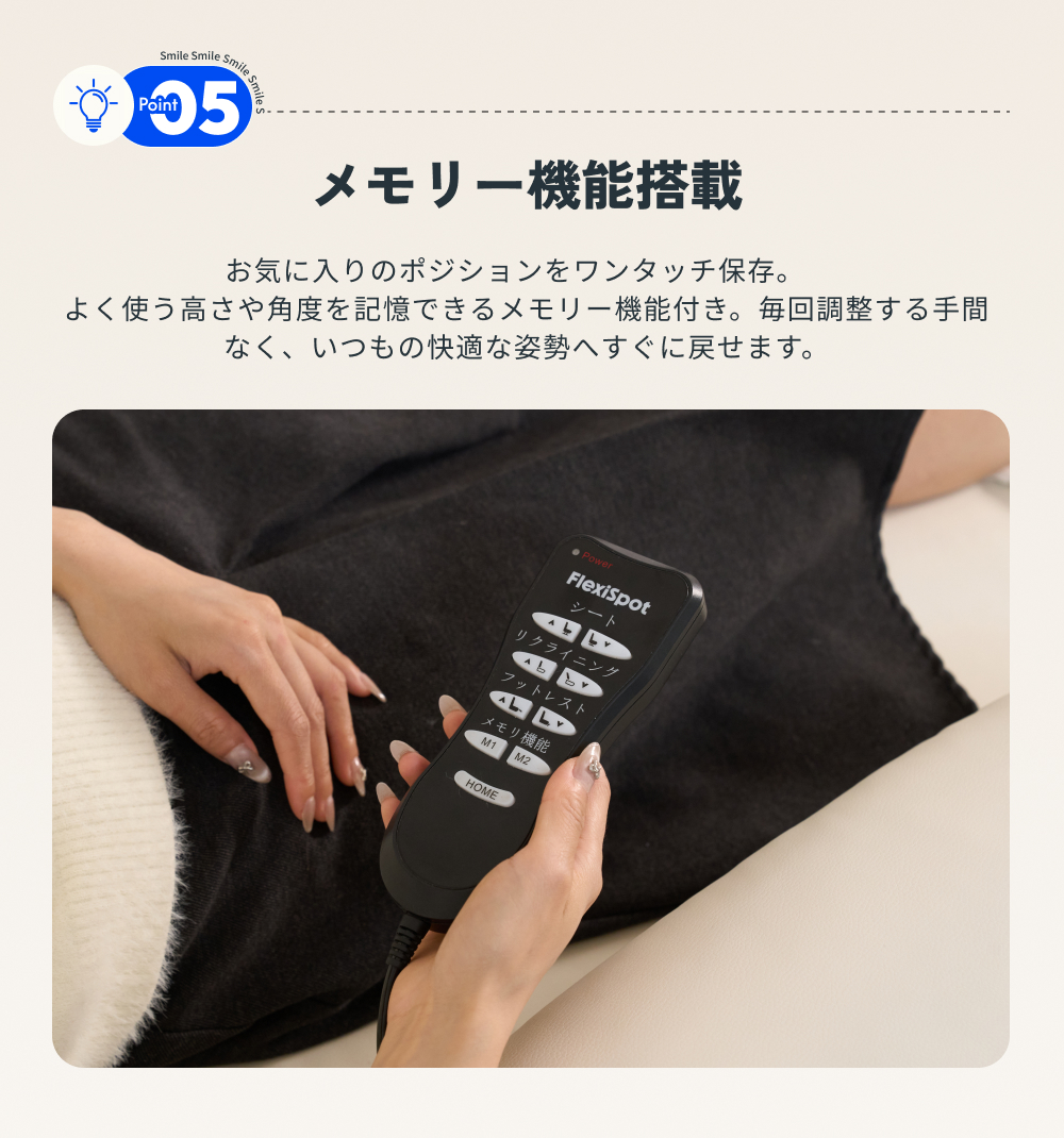 FlexiSpot リクライニングソファ 電動昇降 ソファ 1人掛け ソファー