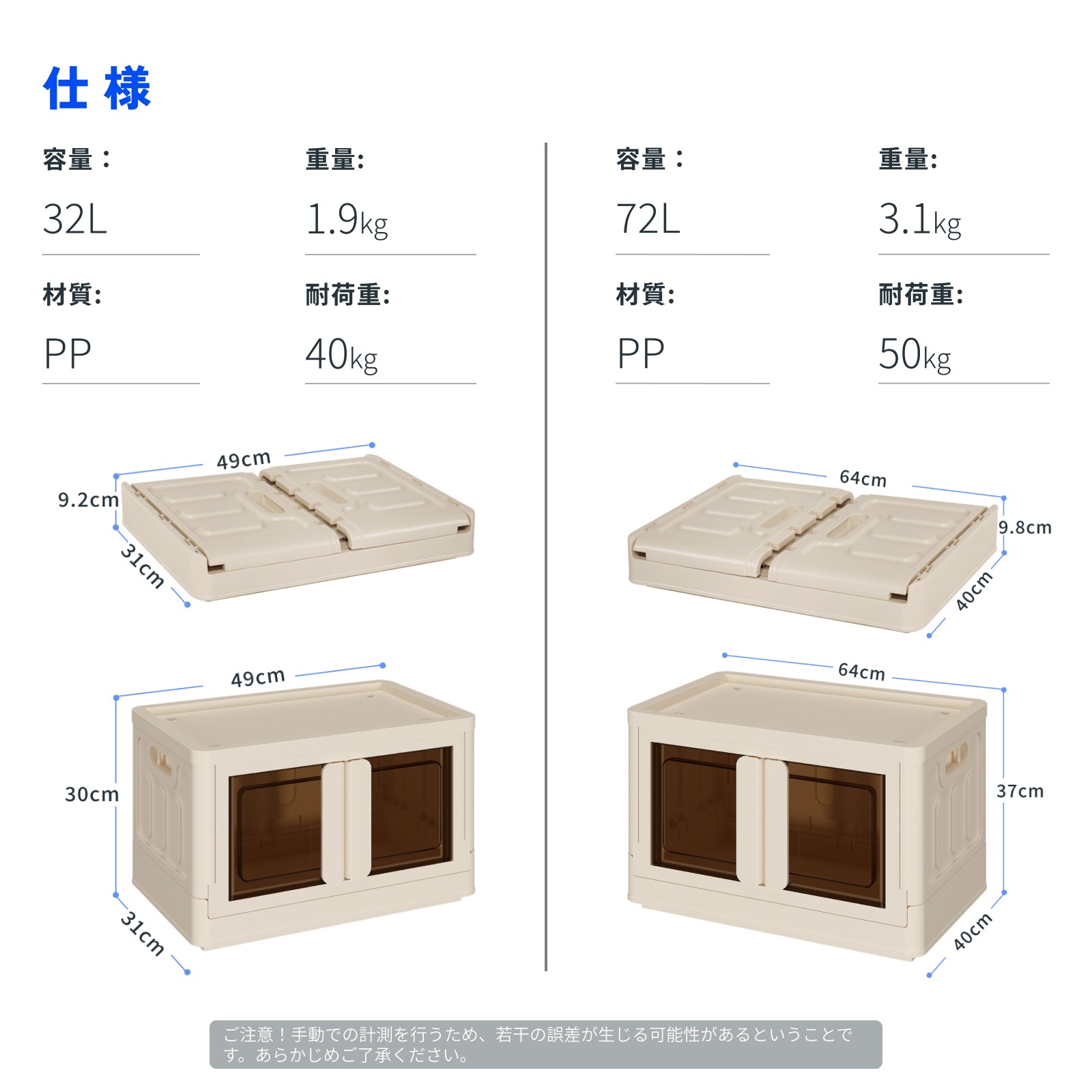 収納ボックス 収納ケース 折りたたみ フタ付き おしゃれ FlexiSpot