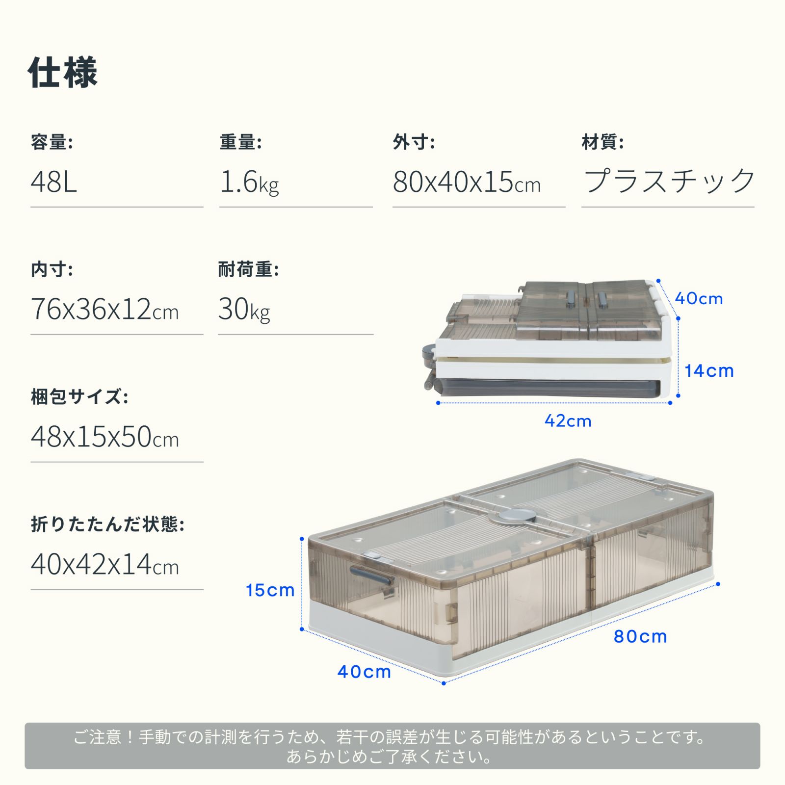 FlexiSpot ベッド下収納ボックス 収納ケース 折りたたみ フタ