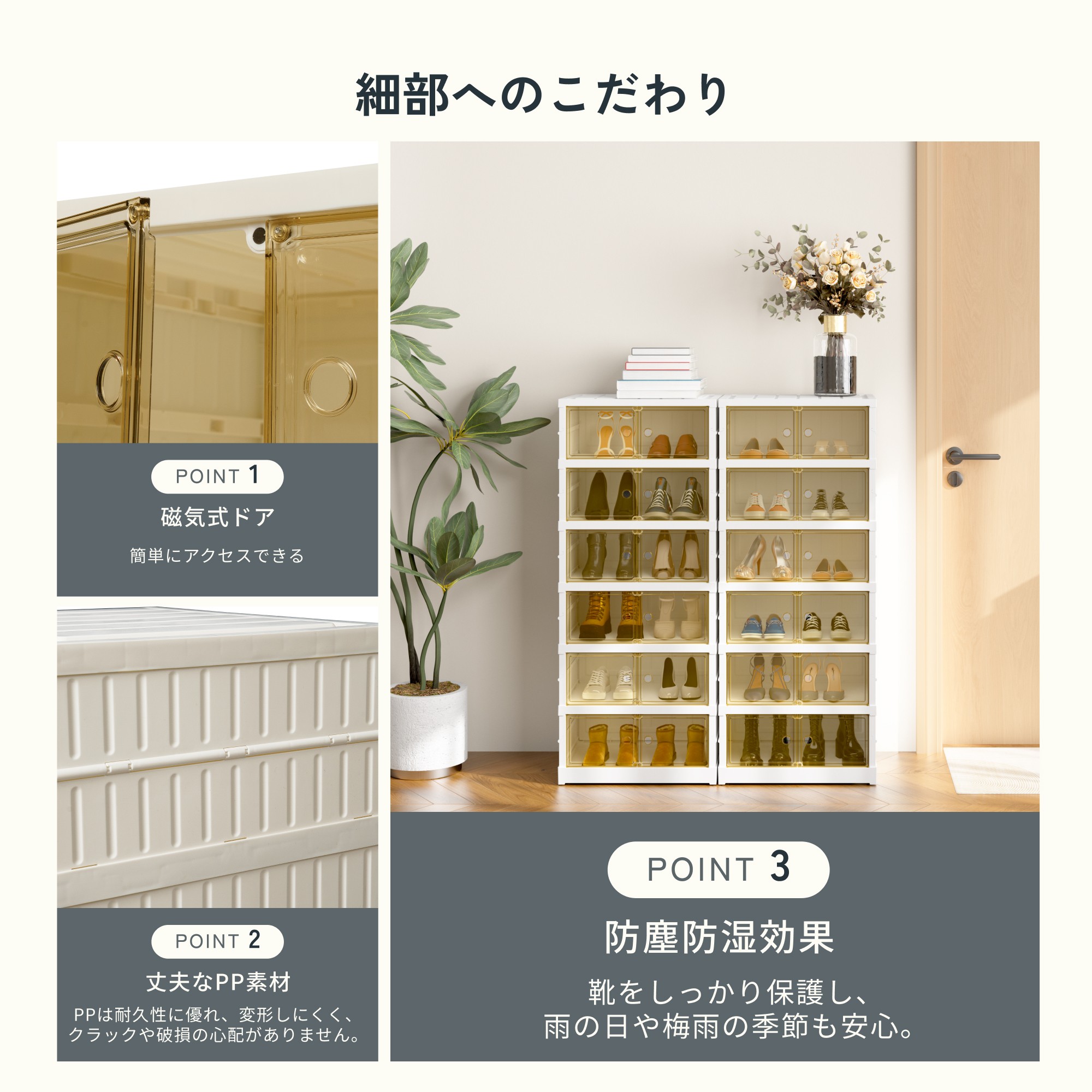FlexiSpot シューズボックス 収納ケース 折りたたみ 透明窓 シューズ