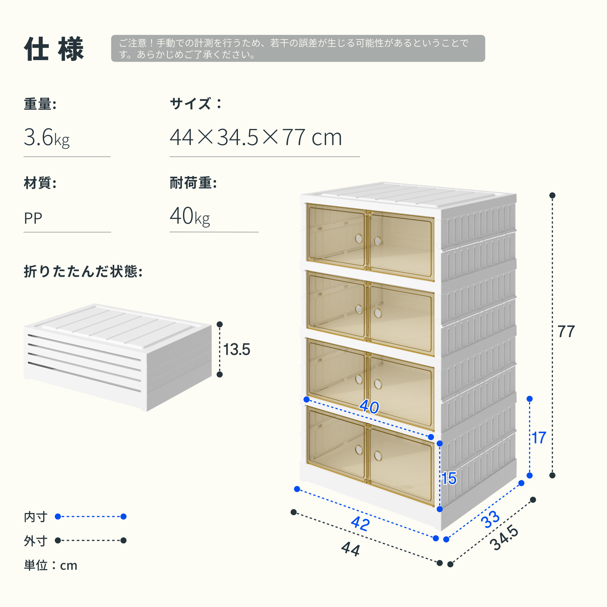 FlexiSpot シューズボックス 収納ケース 折りたたみ 透明窓 シューズ