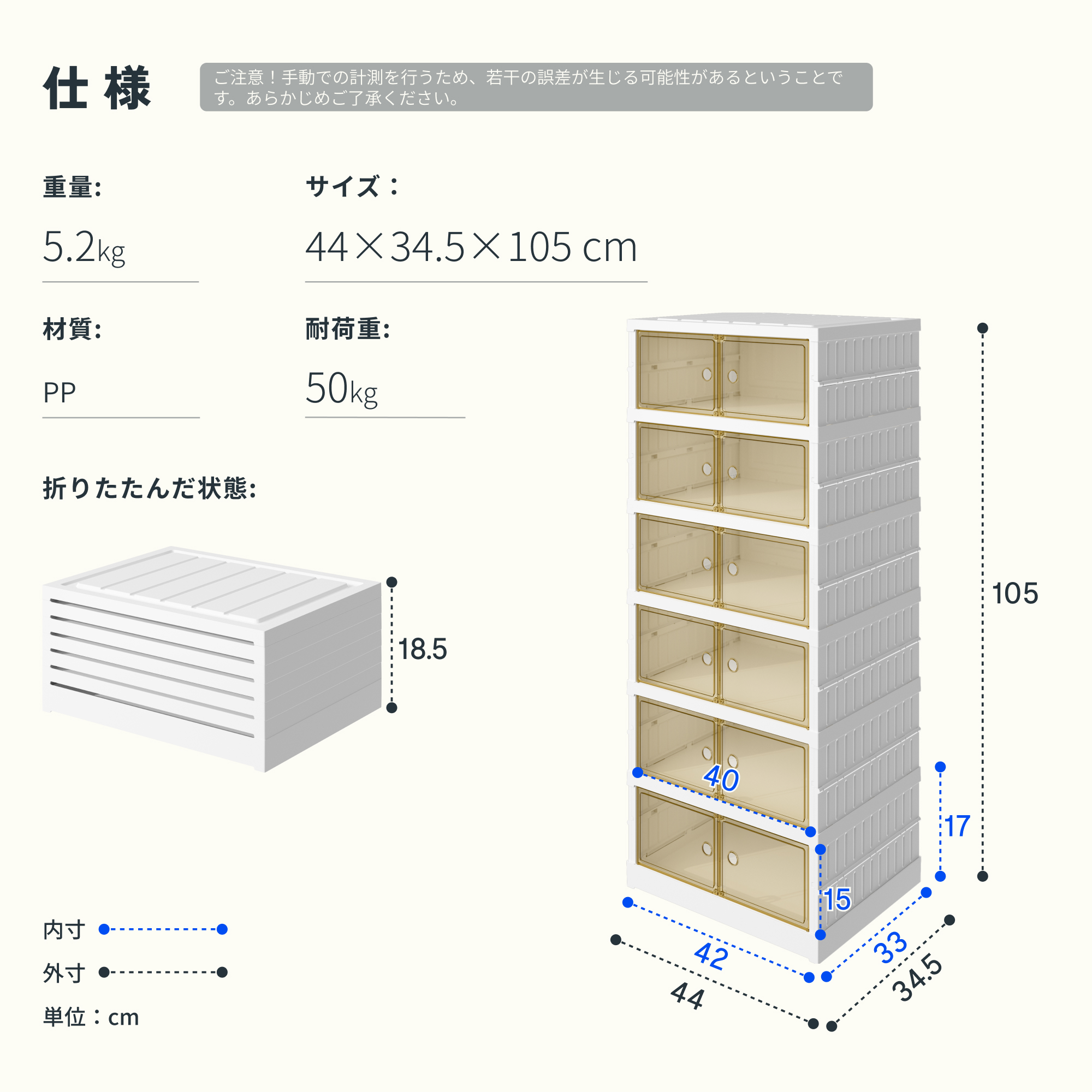 美品　縦型　靴収納棚　クリア窓付き 自家焙煎珈琲　有機栽培レモングラスティ等々付 美品 縦型 靴収納棚 クリア窓付き 自家焙煎珈琲 有機栽培レモングラス