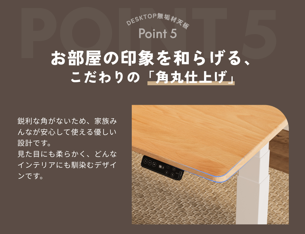 FlexiSpot 天板 無垢材 ウォールナット 幅140 奥行70 Flexispot 天然