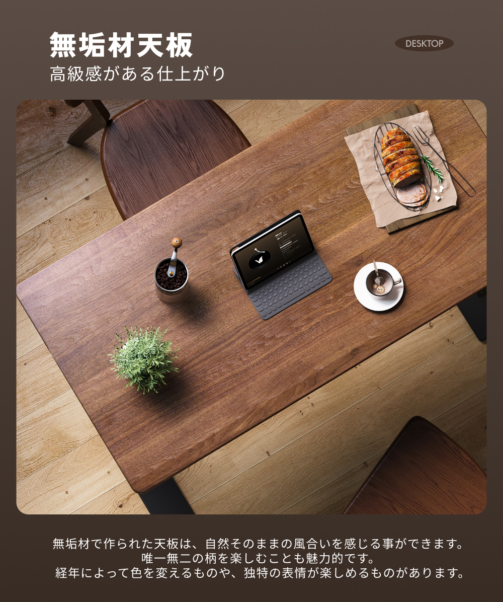 FlexiSpot 天板 無垢材 ウォールナット 幅140 奥行70 Flexispot 天然