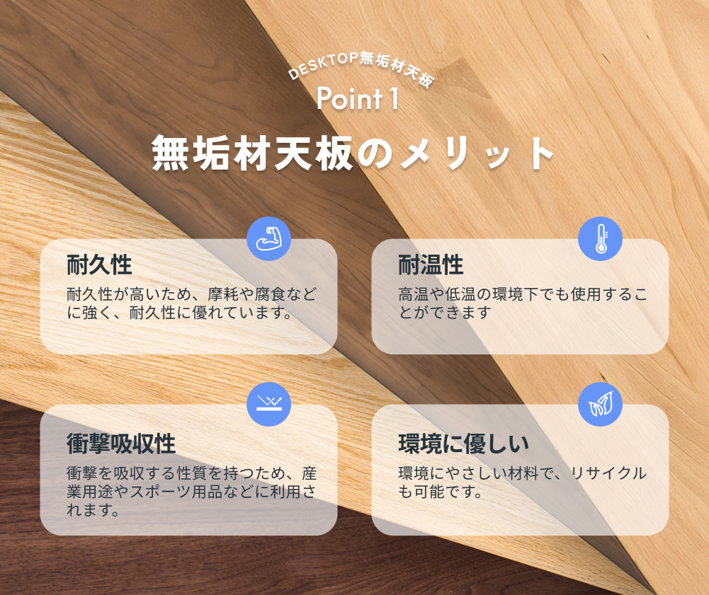 FlexiSpot 天板 無垢材 ウォールナット 幅140 奥行70 Flexispot 天然