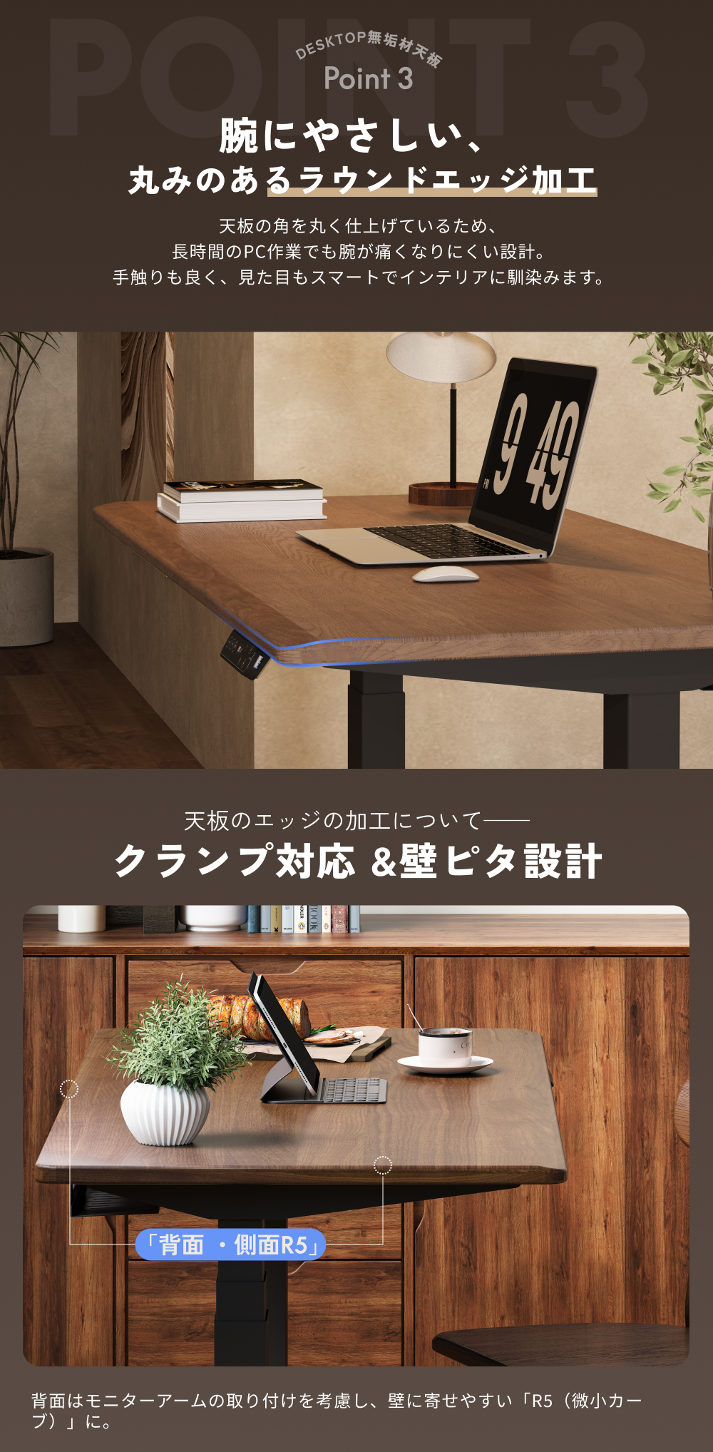 FlexiSpot 天板 無垢材 ウォールナット 幅140 奥行70 Flexispot 天然