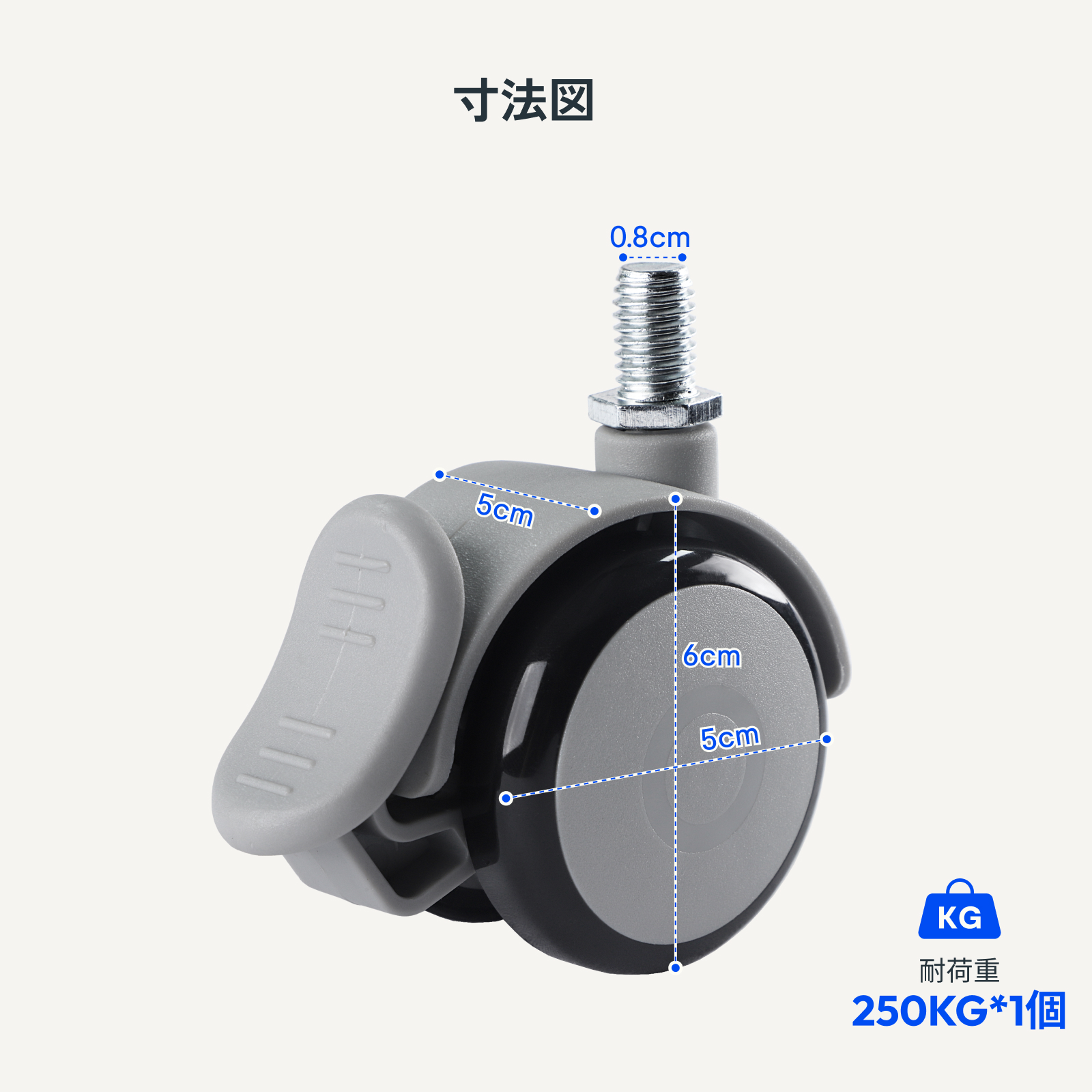 FLEXISPOT スタンディングデスク用キャスター オフィスチェアキャスター4個セット取替えキャスター W2 耐荷重1000kg 直径50cm 関連画像1