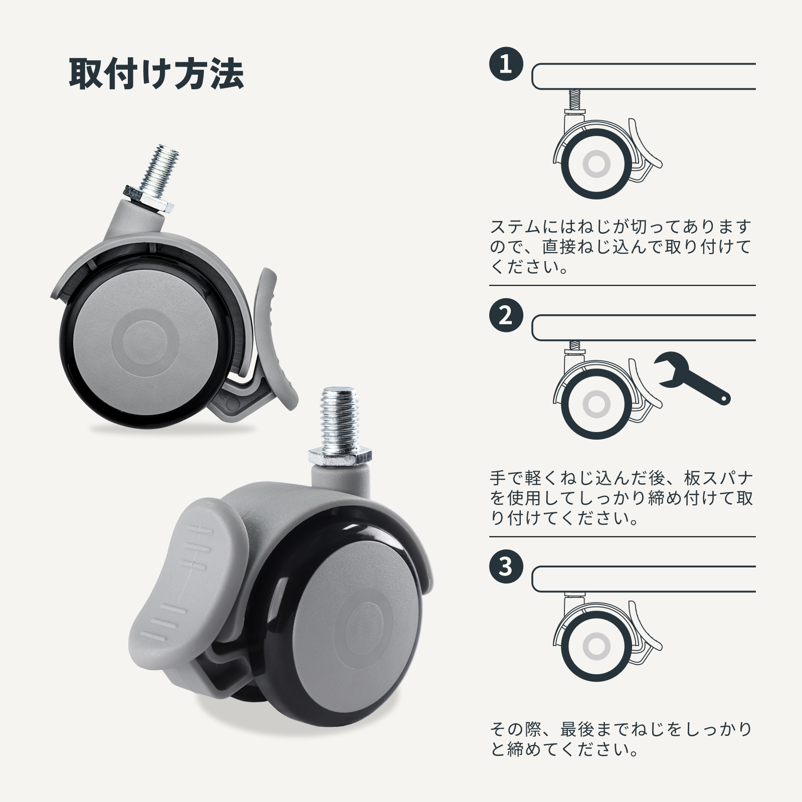FLEXISPOT スタンディングデスク用キャスター オフィスチェアキャスター4個セット取替えキャスター W2 耐荷重1000kg 直径50cm 関連画像2