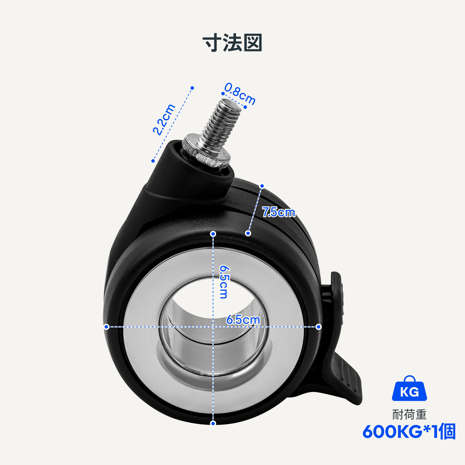 FLEXISPOT スタンディングデスク用キャスター オフィスチェアキャスター 4個セット 取替えキャスター W3 耐荷重2400kg 直径65cm 関連画像1