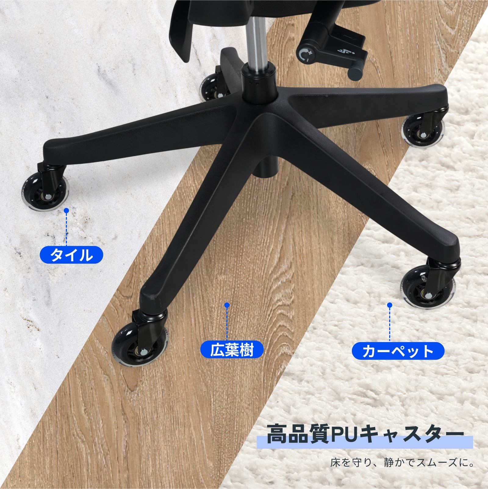 FlexiSpot チェア用キャスター FlexiSpot W4 オフィスチェア 差し込み