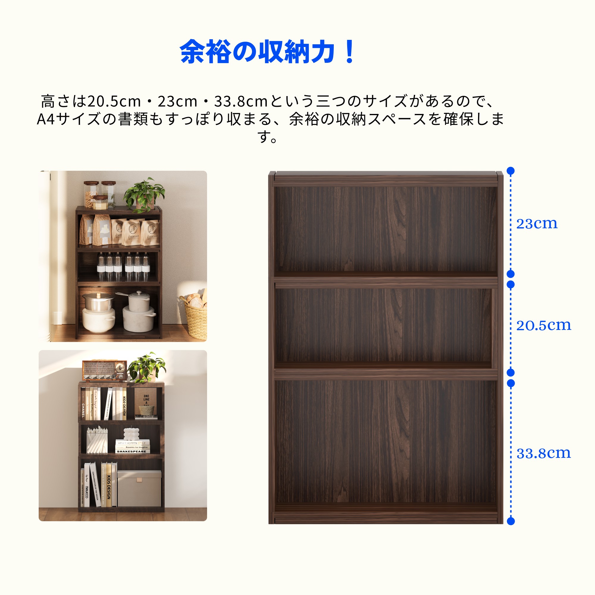 伸縮ラック L字型デザイン 本棚 スリム 幅60-100cm×奥行29.5cm×高さ89.5cm カラーボックス 3段 収納棚 FlexiSpot  WBC3 伸縮可能 折りたたみ棚 ブラウン