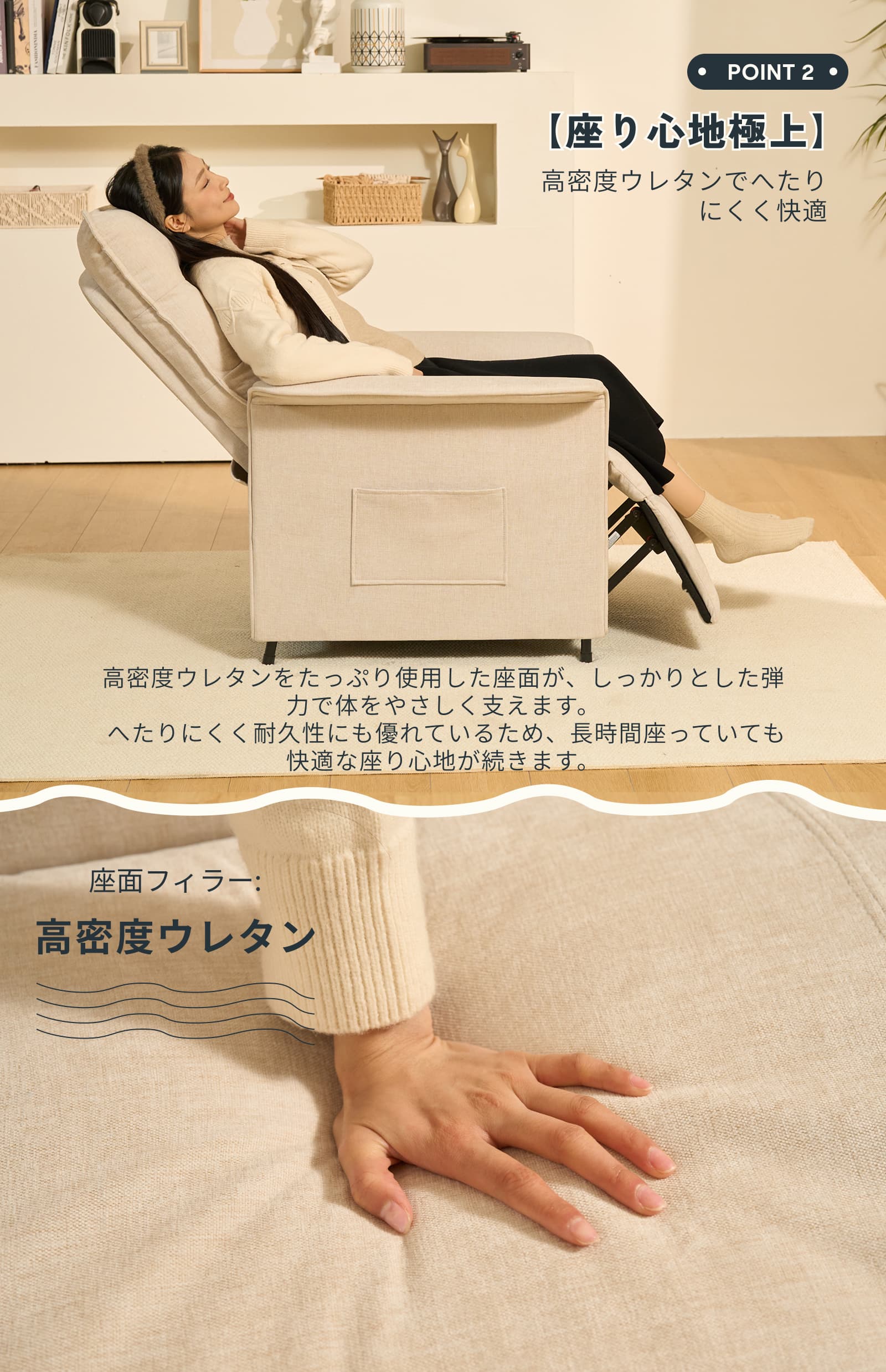 FlexiSpot リクライニングソファ 電動 一人掛け オットマン付き 電動